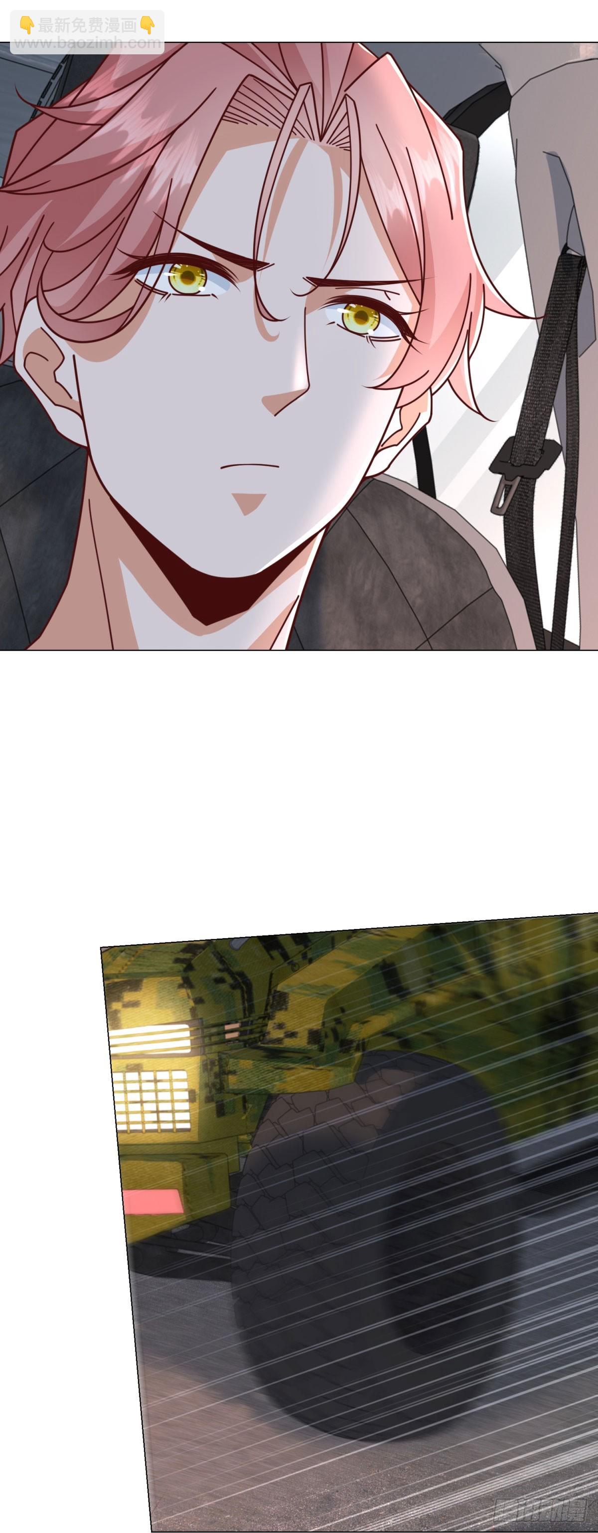 我一個網約車司機有點錢怎麼了？ - 第140話 圍追堵截 - 4