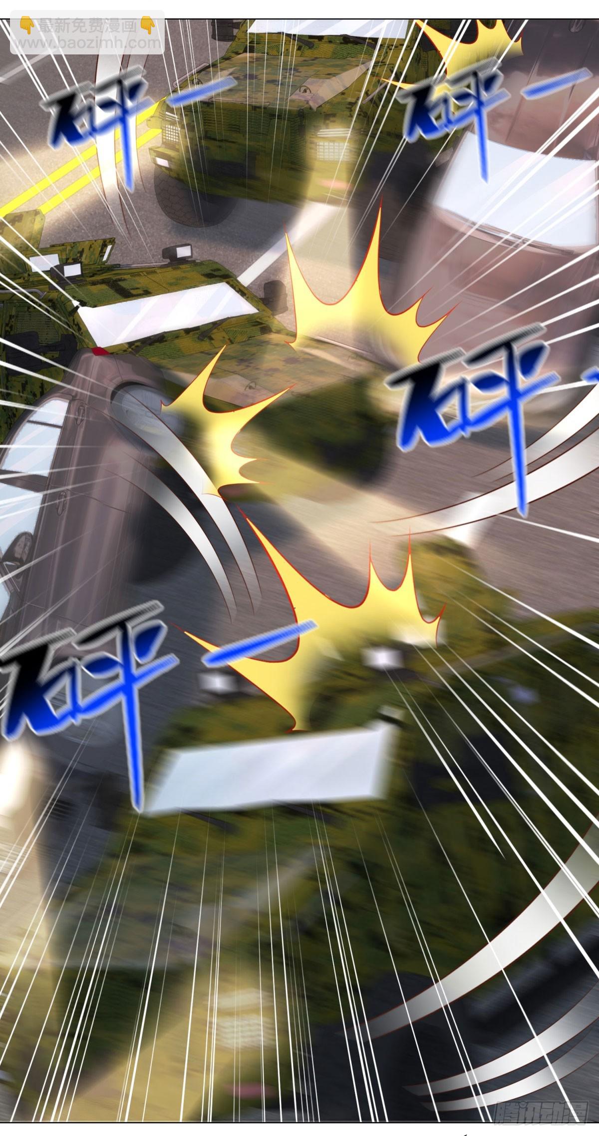 我一個網約車司機有點錢怎麼了？ - 第140話 圍追堵截 - 5