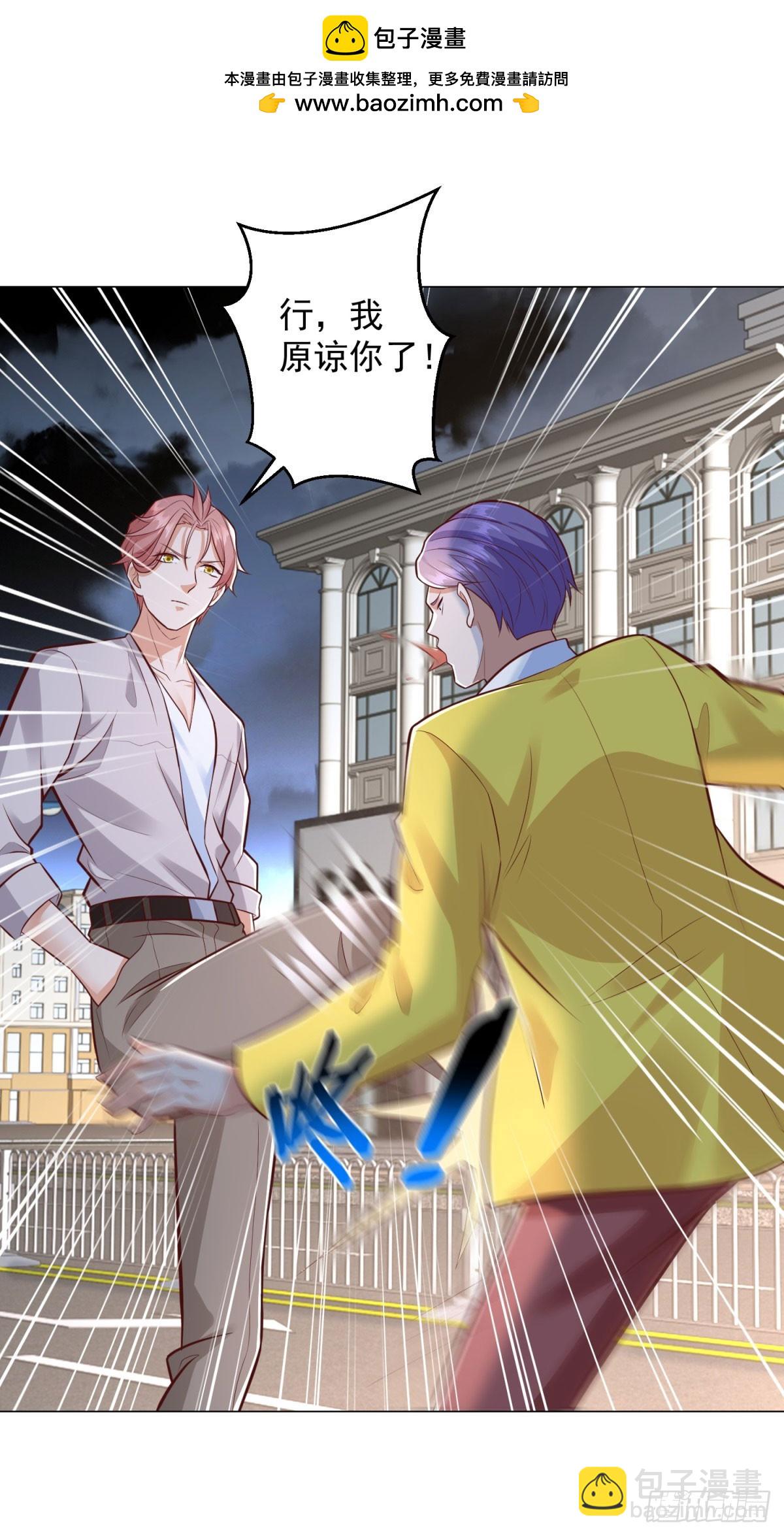 第142话 又是套路-第143话