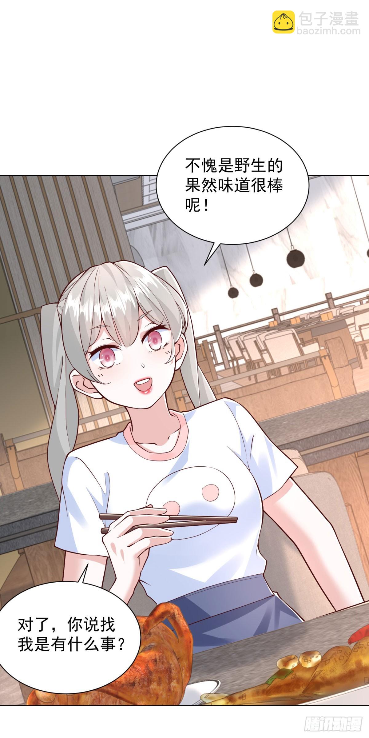 第142话 又是套路-第143话