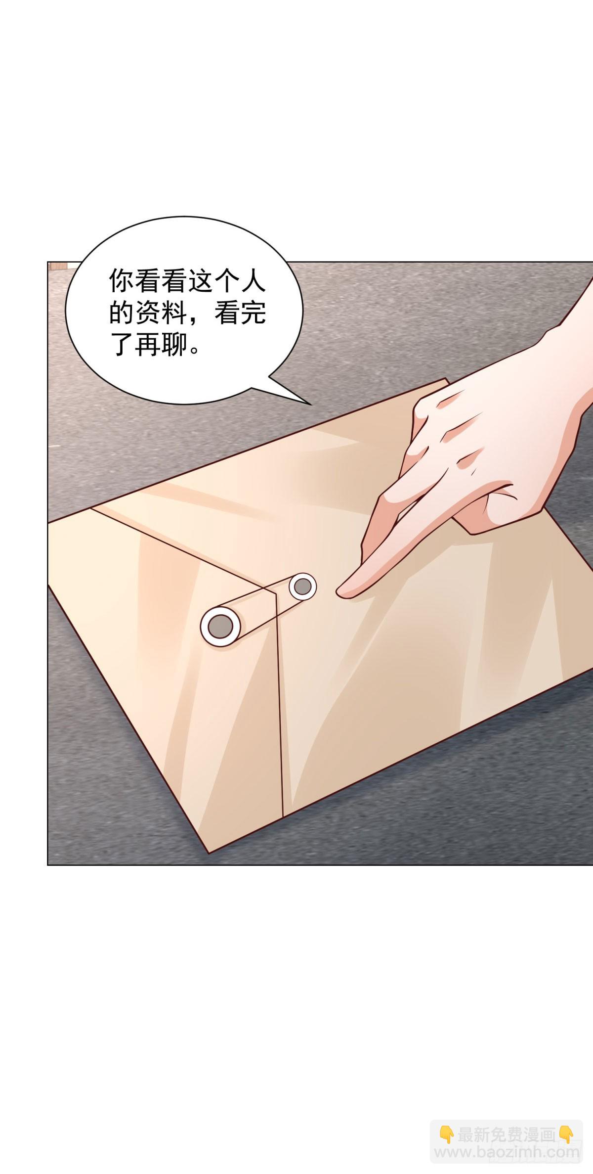 第142话 又是套路-第143话