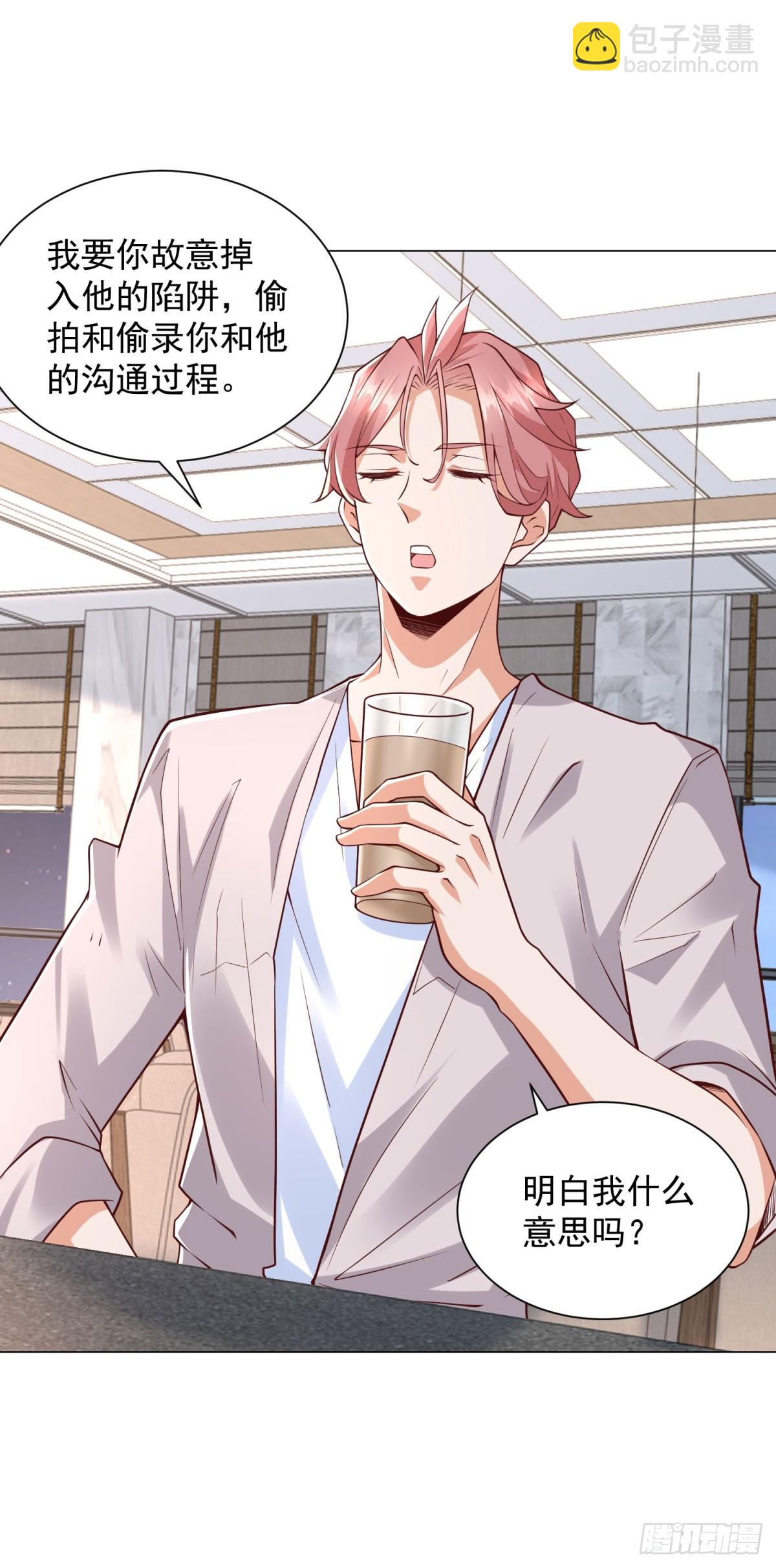 第142话 又是套路-第143话