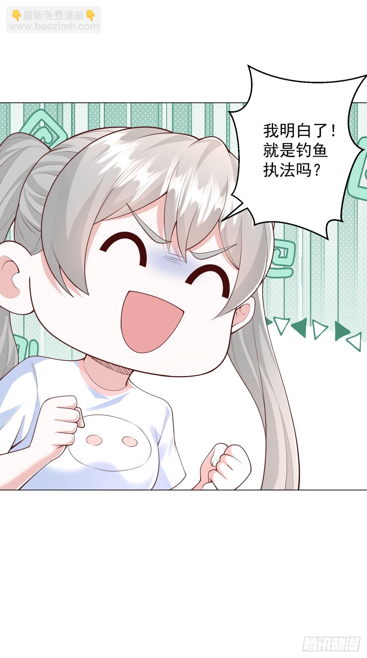 第142话 又是套路-第143话