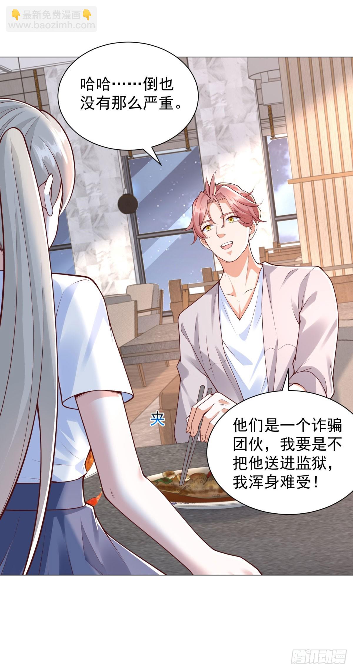 第142话 又是套路-第151话