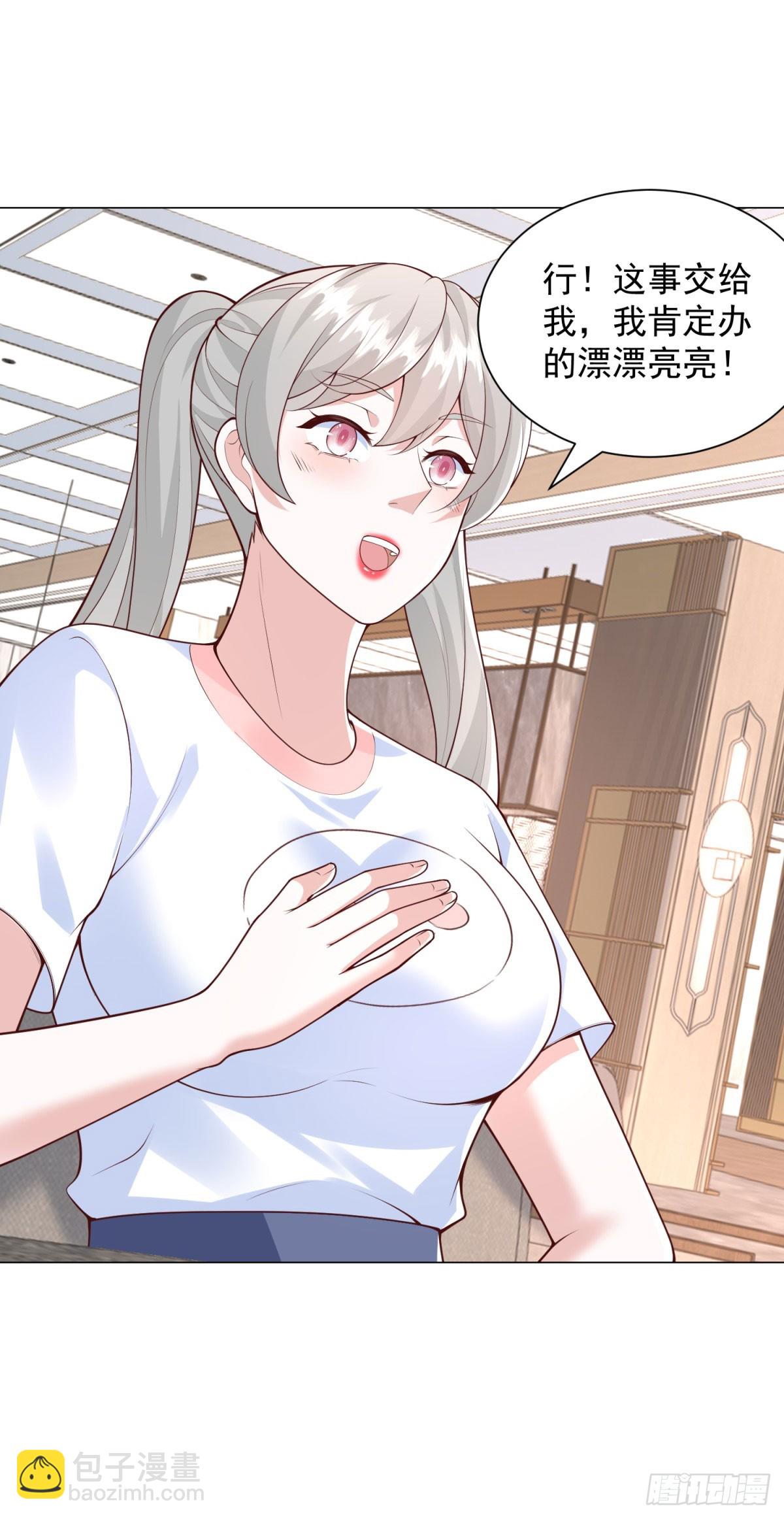 第142话 又是套路-第151话