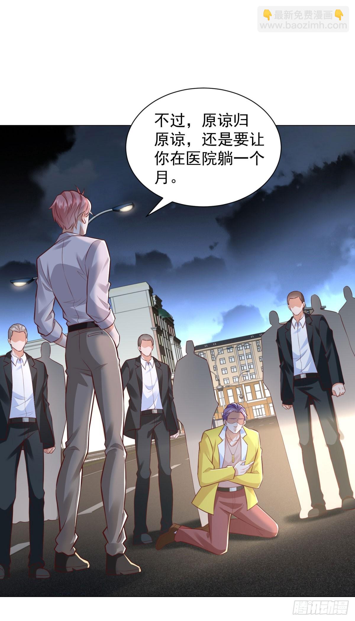 第142话 又是套路-第143话