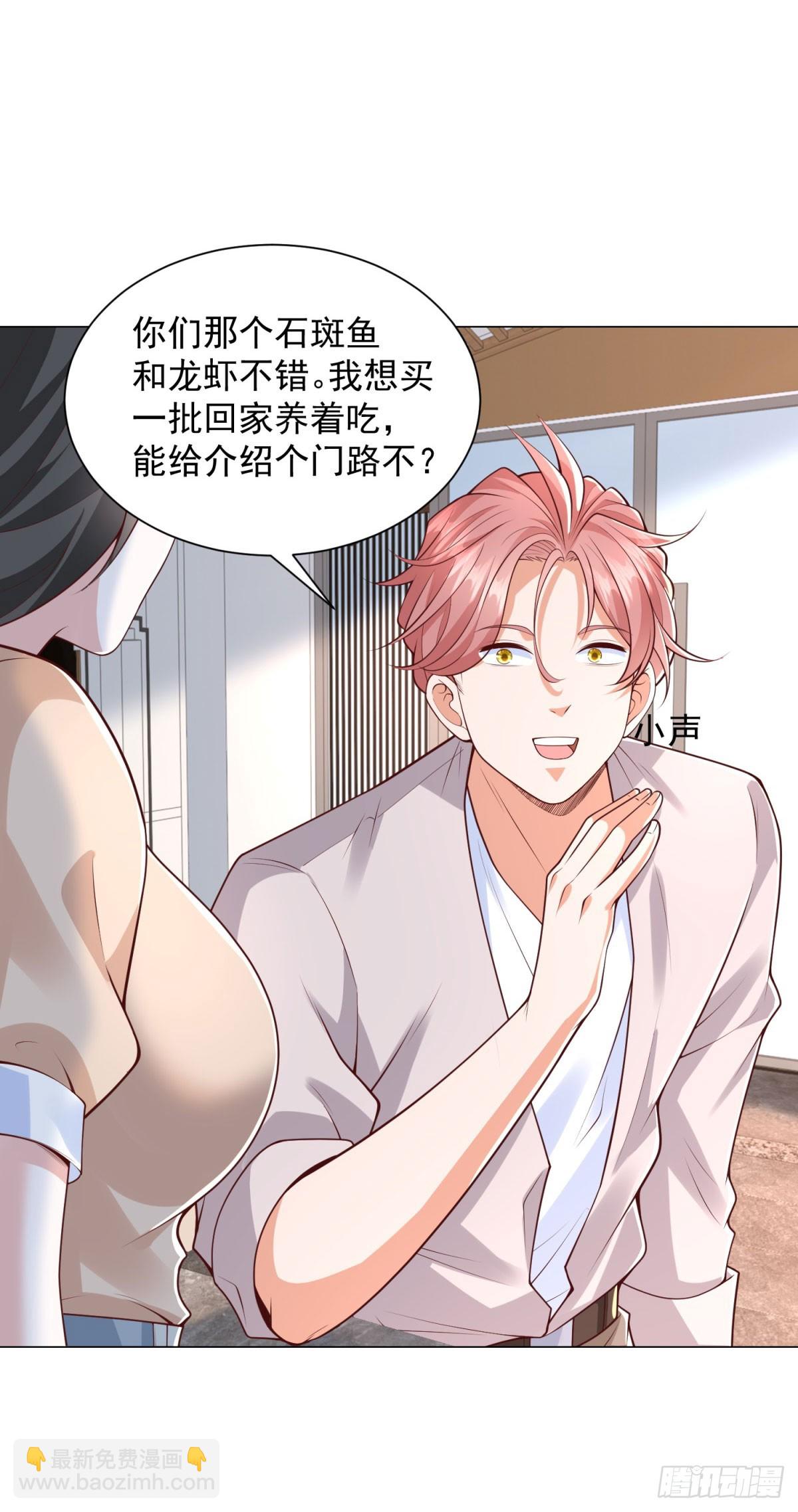 第142话 又是套路-第151话