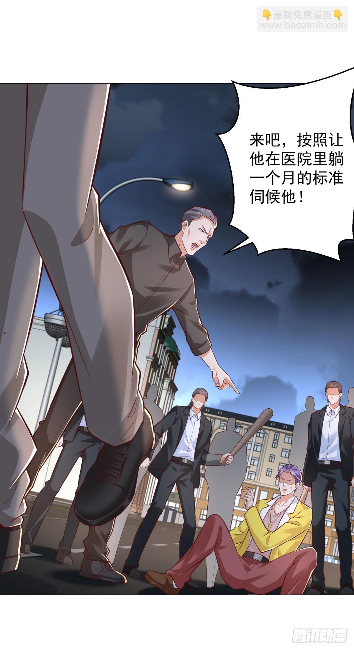 第142话 又是套路-第143话