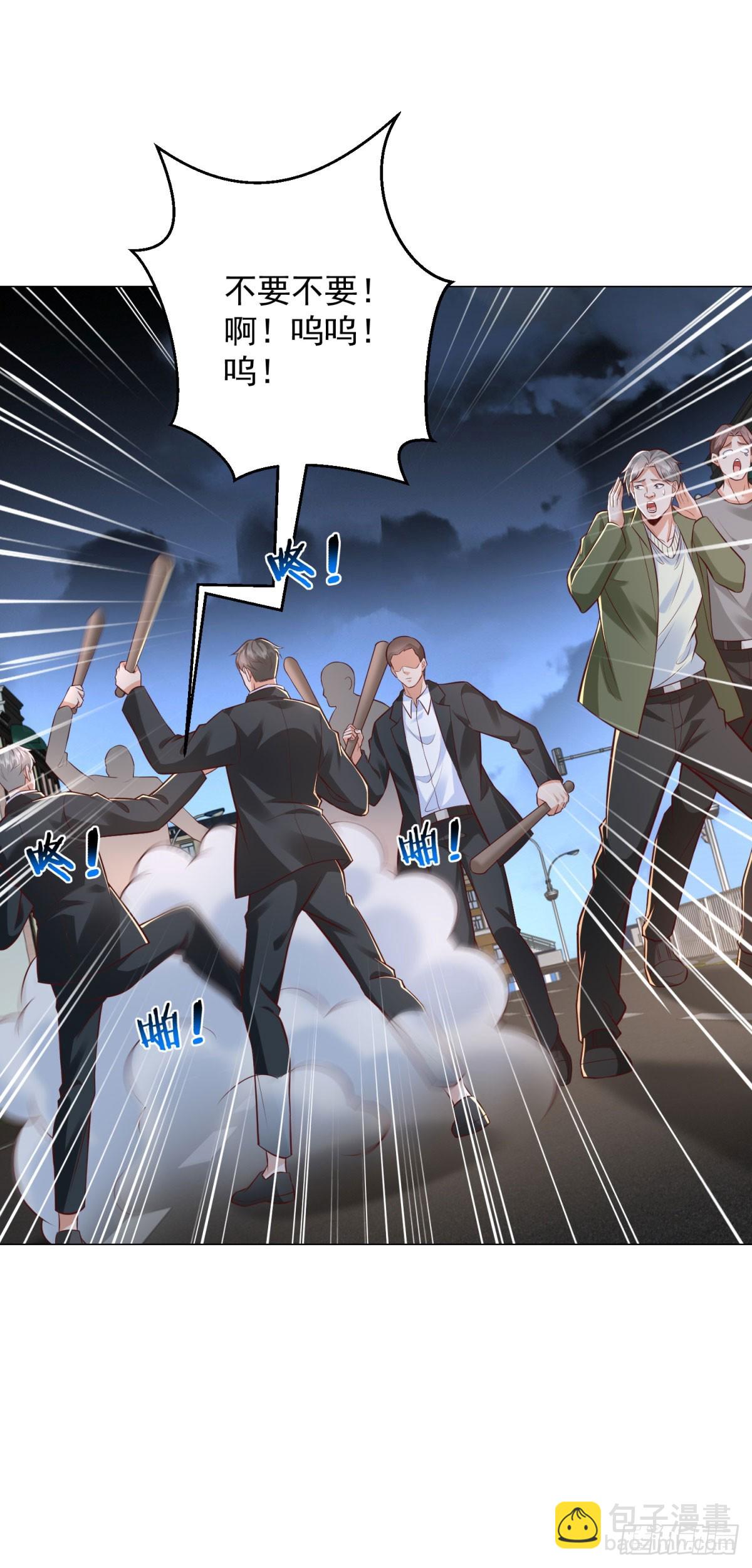 第142话 又是套路-第143话