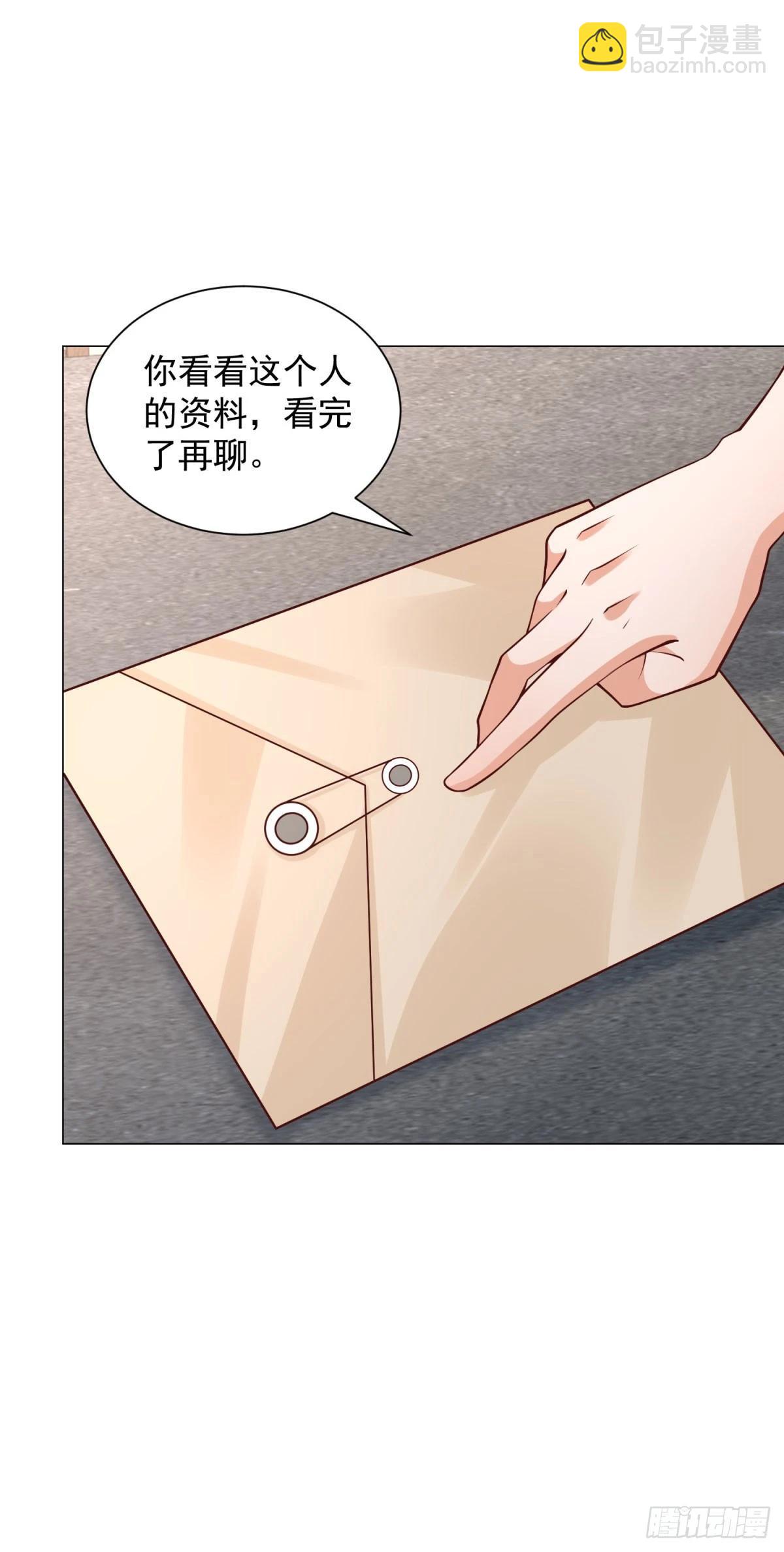 我一個網約車司機有點錢怎麼了？ - 第142話 野生石斑魚 - 3