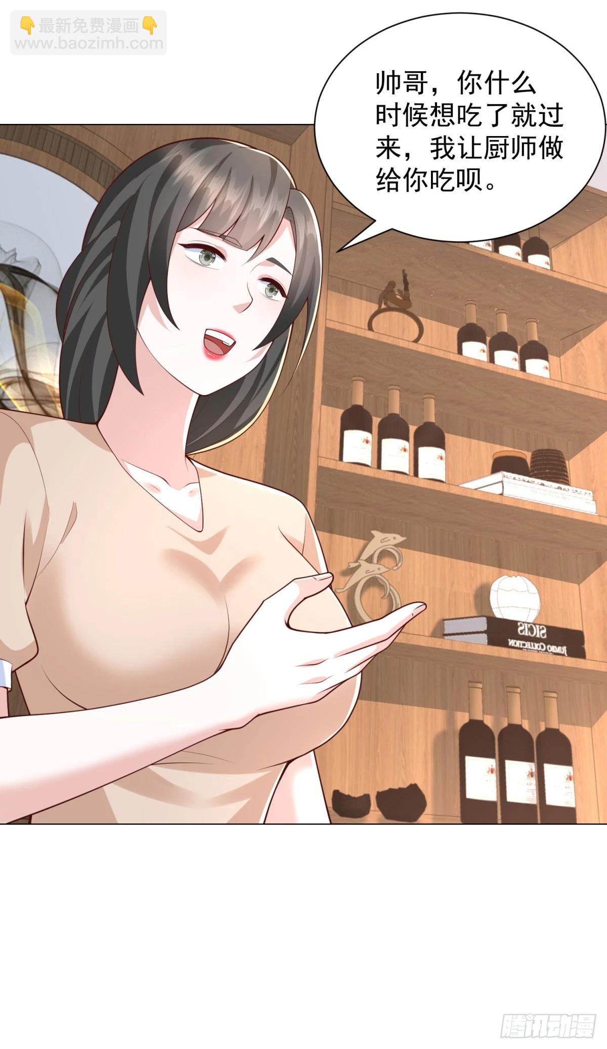 我一個網約車司機有點錢怎麼了？ - 第142話 野生石斑魚 - 1