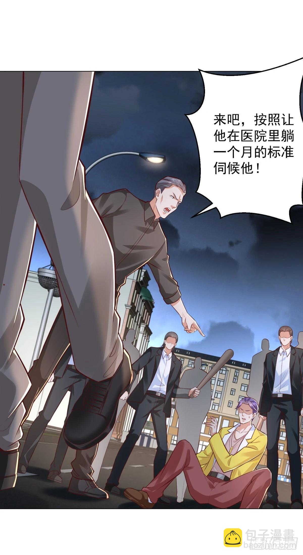 我一個網約車司機有點錢怎麼了？ - 第142話 野生石斑魚 - 5