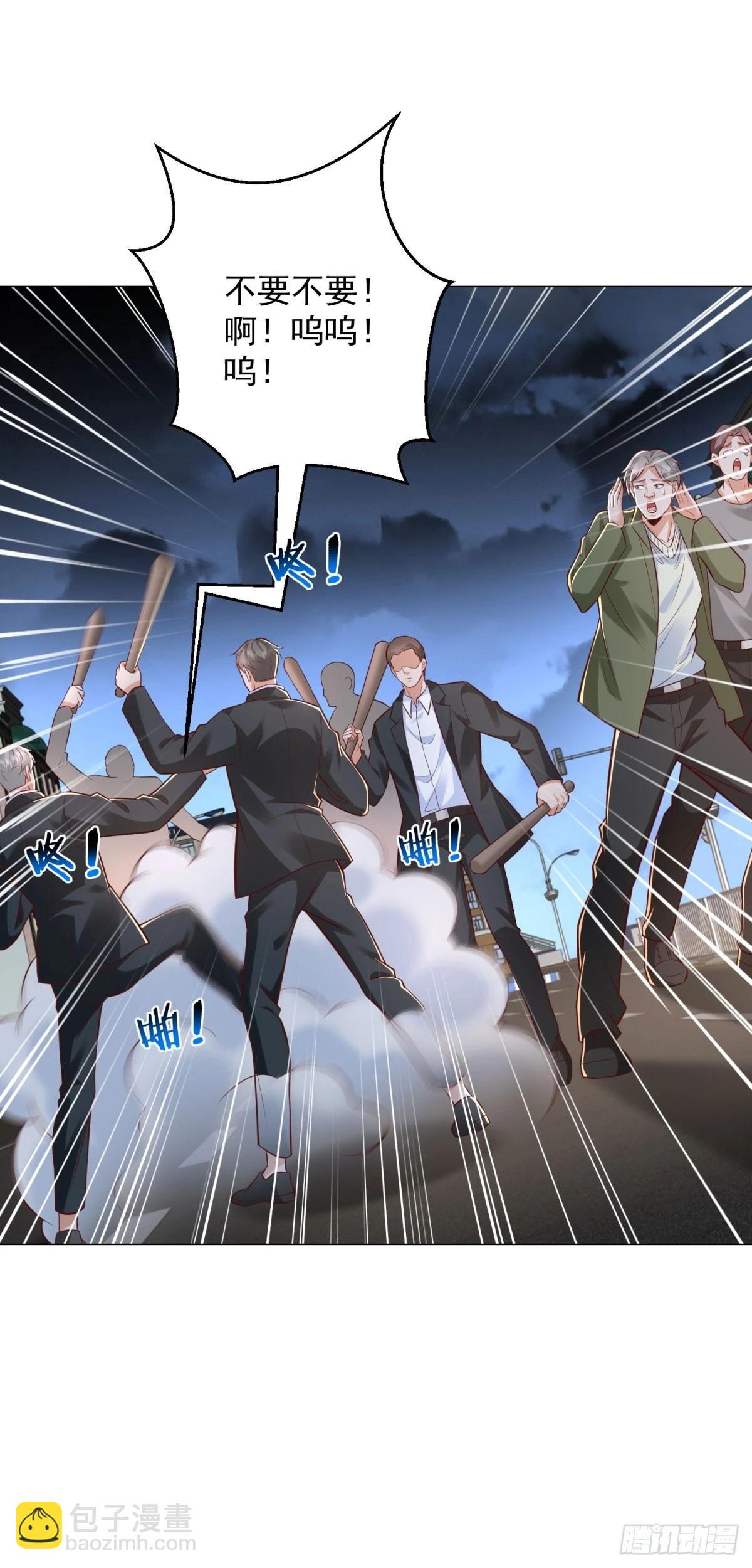 我一個網約車司機有點錢怎麼了？ - 第142話 野生石斑魚 - 6