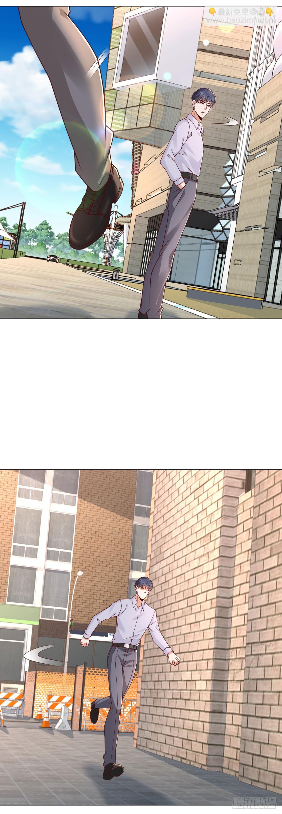 我一個網約車司機有點錢怎麼了？ - 第144話 陳晨是誰？ - 2