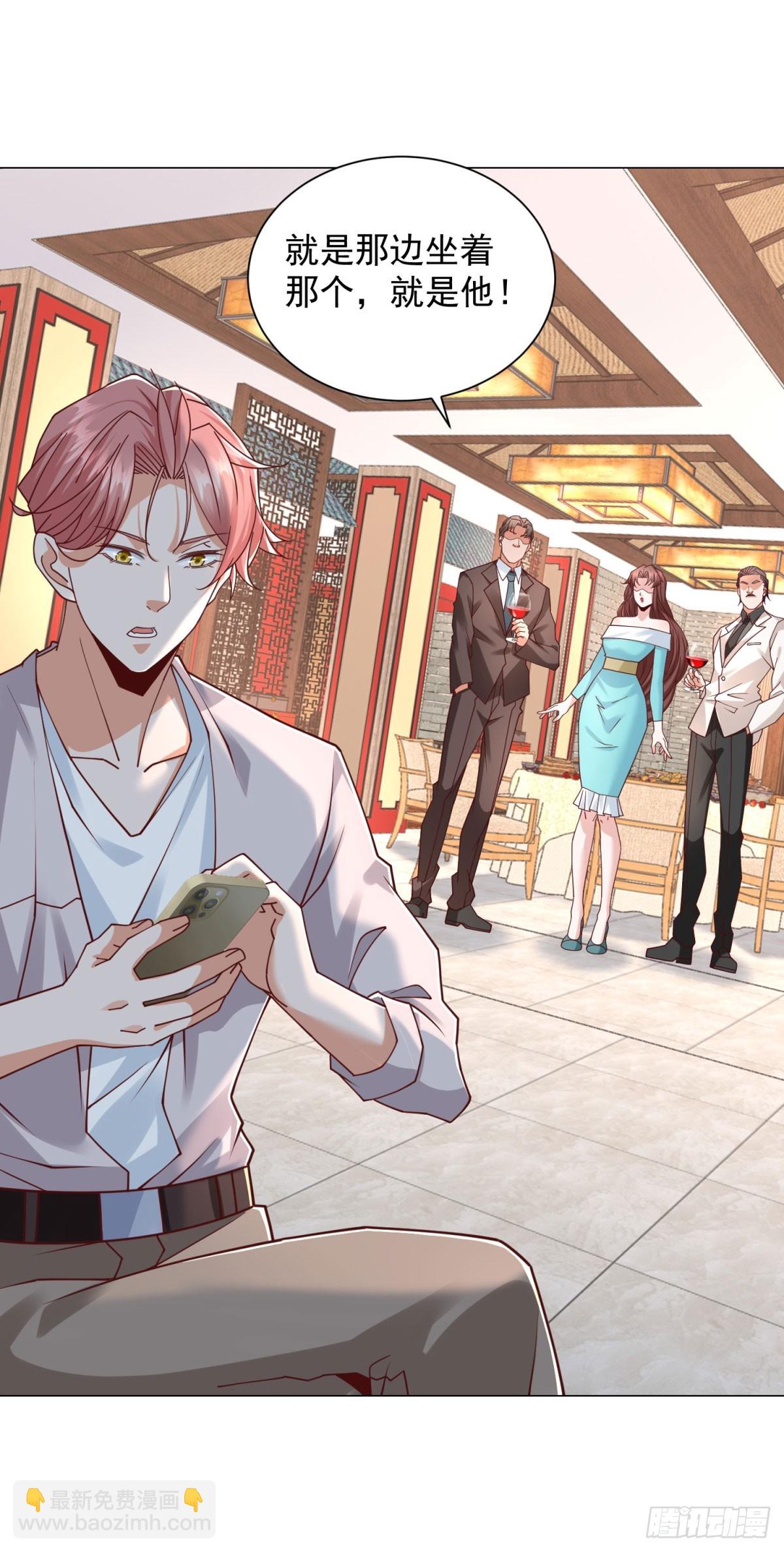 我一個網約車司機有點錢怎麼了？ - 第146話 爭奪股權 - 2