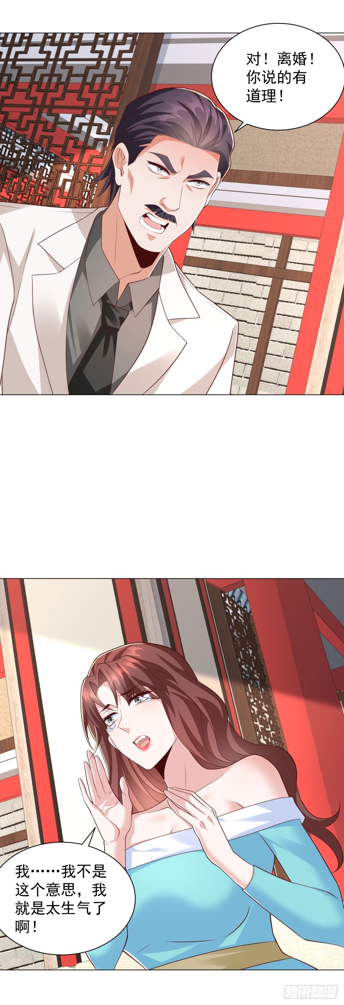 我一個網約車司機有點錢怎麼了？ - 第148話 傷情鑑定 - 5