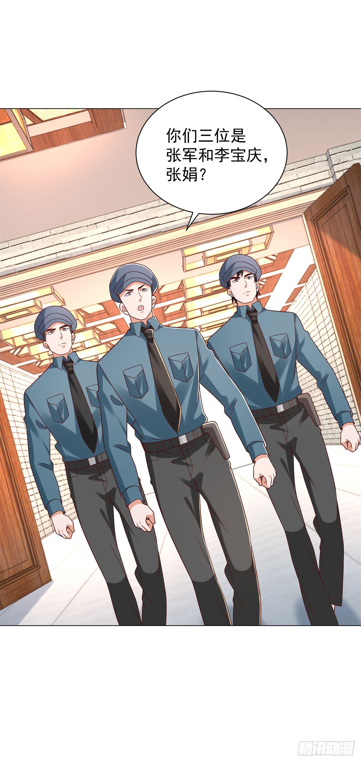 我一個網約車司機有點錢怎麼了？ - 第148話 傷情鑑定 - 5