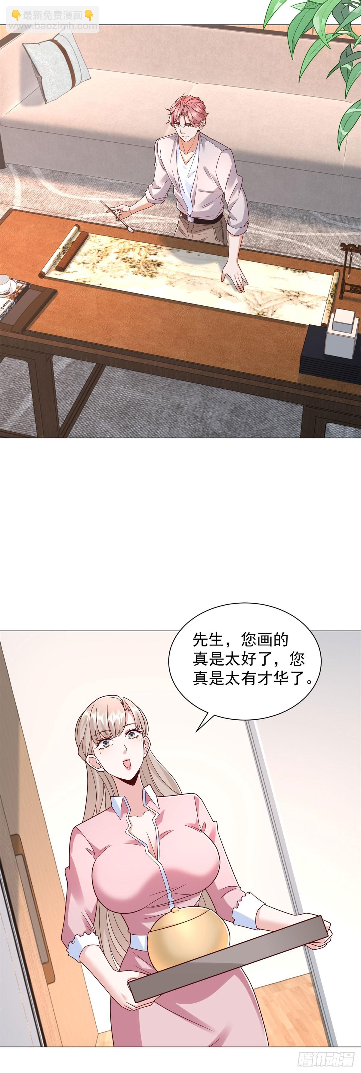 我一個網約車司機有點錢怎麼了？ - 第148話 傷情鑑定 - 2