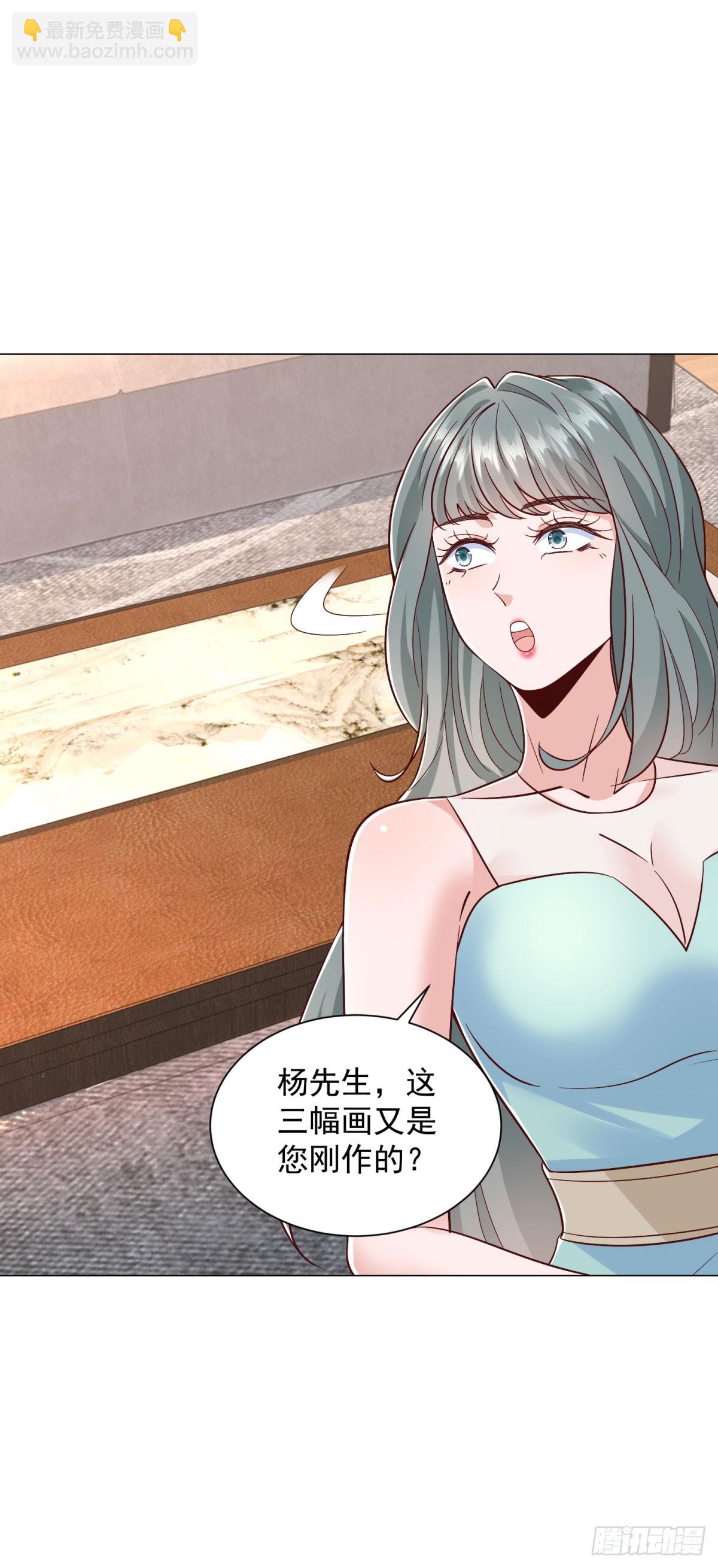 我一個網約車司機有點錢怎麼了？ - 第148話 傷情鑑定 - 1