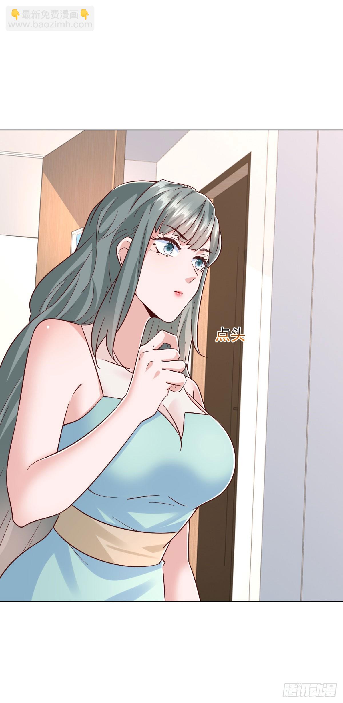 我一個網約車司機有點錢怎麼了？ - 第148話 傷情鑑定 - 3