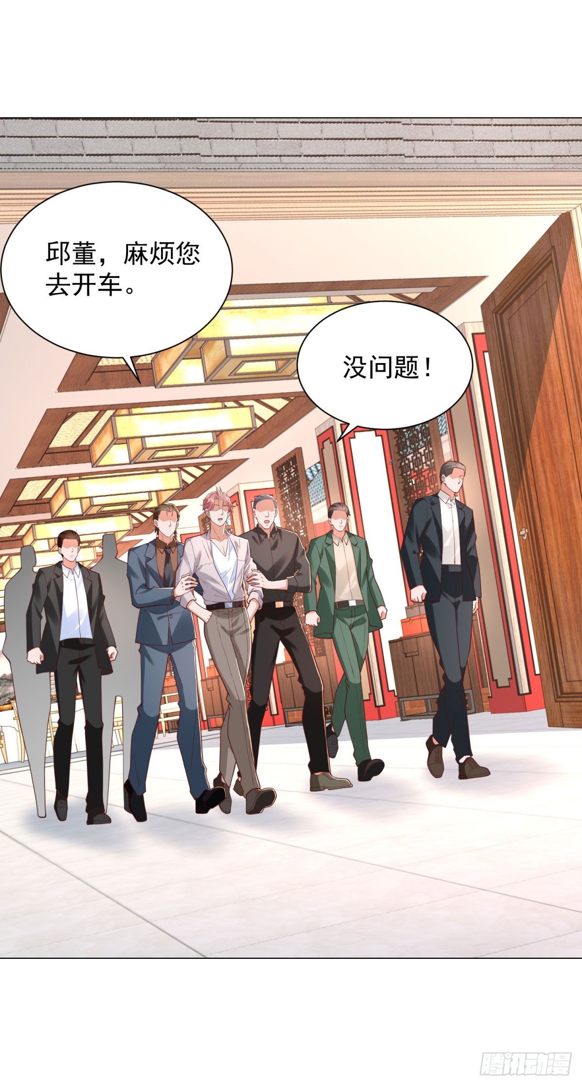 我一個網約車司機有點錢怎麼了？ - 第148話 傷情鑑定 - 5