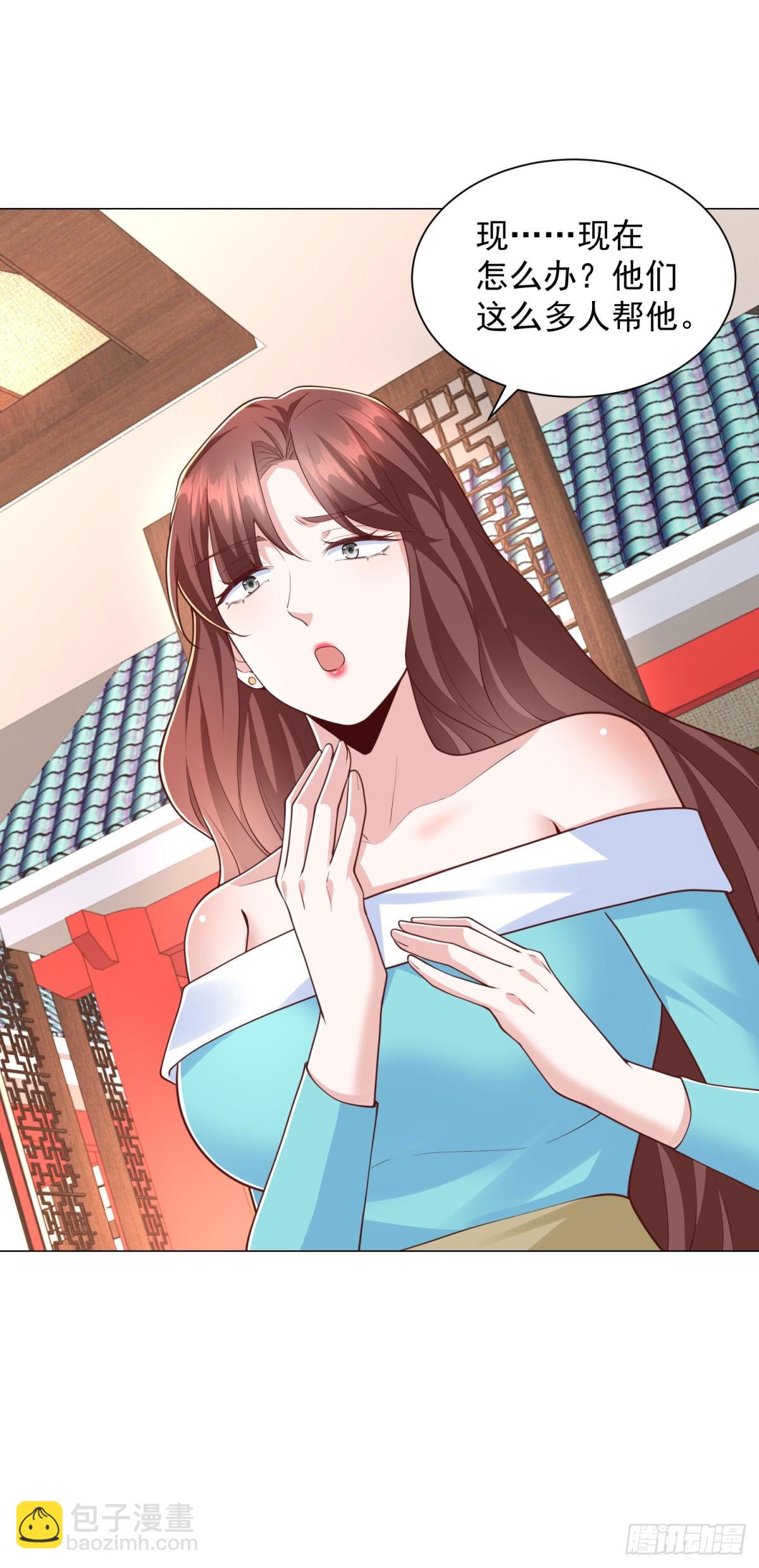 我一個網約車司機有點錢怎麼了？ - 第148話 傷情鑑定 - 2