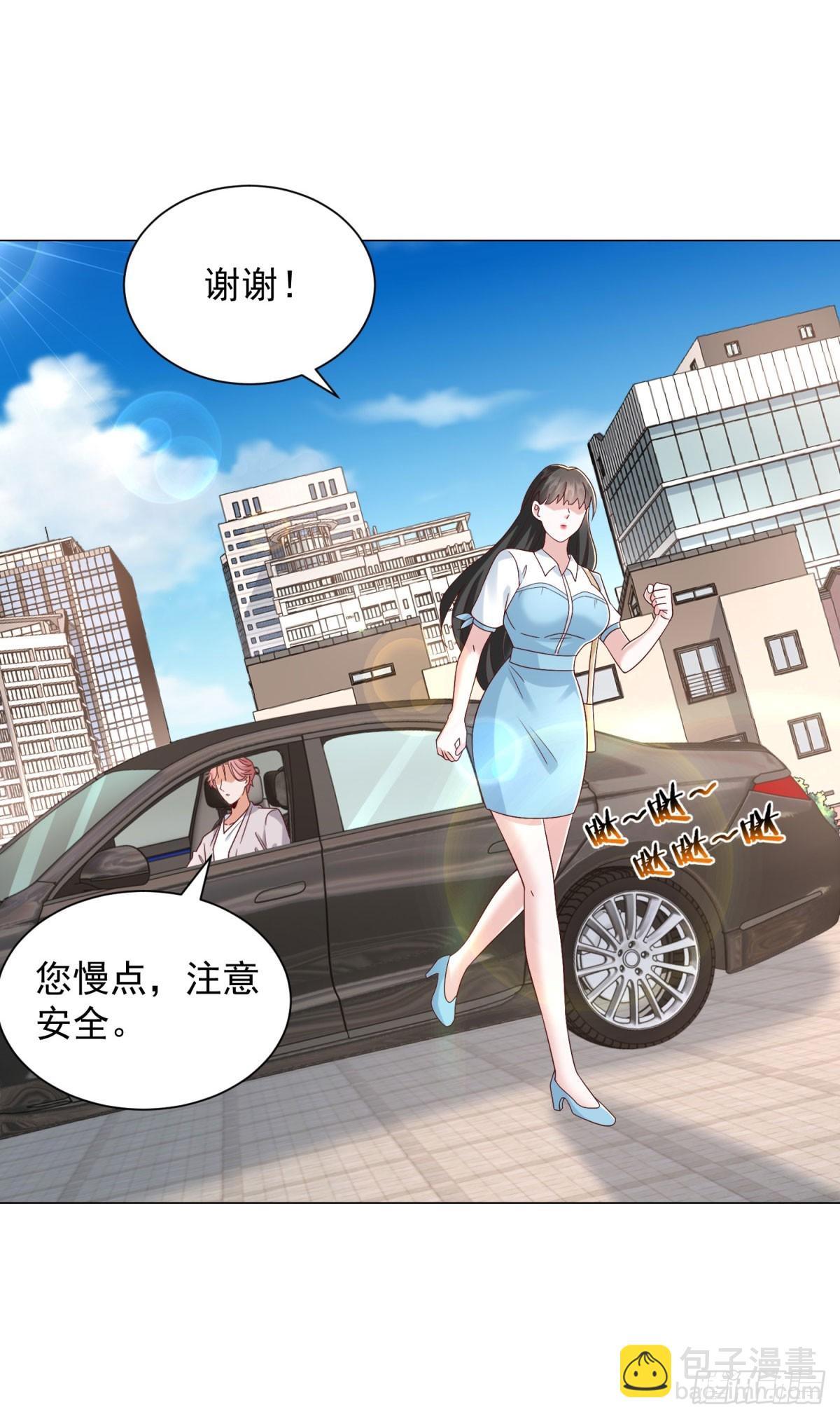 我一個網約車司機有點錢怎麼了？ - 第150話 親自點評 - 4