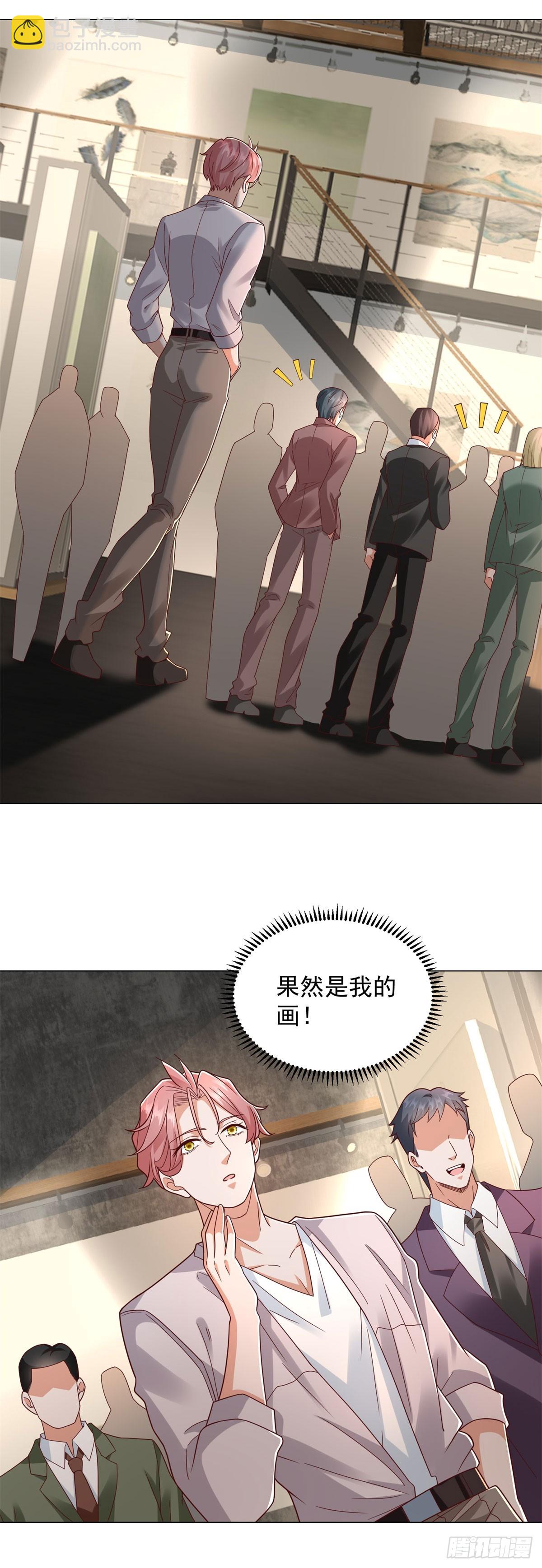 我一個網約車司機有點錢怎麼了？ - 第150話 親自點評 - 6