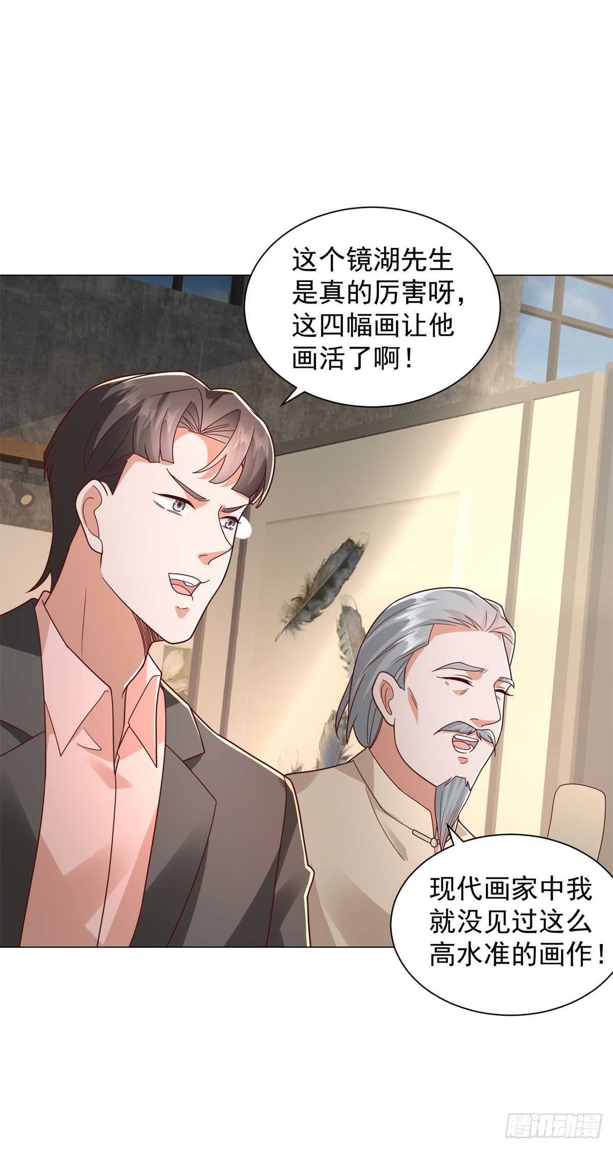 我一個網約車司機有點錢怎麼了？ - 第150話 親自點評 - 1