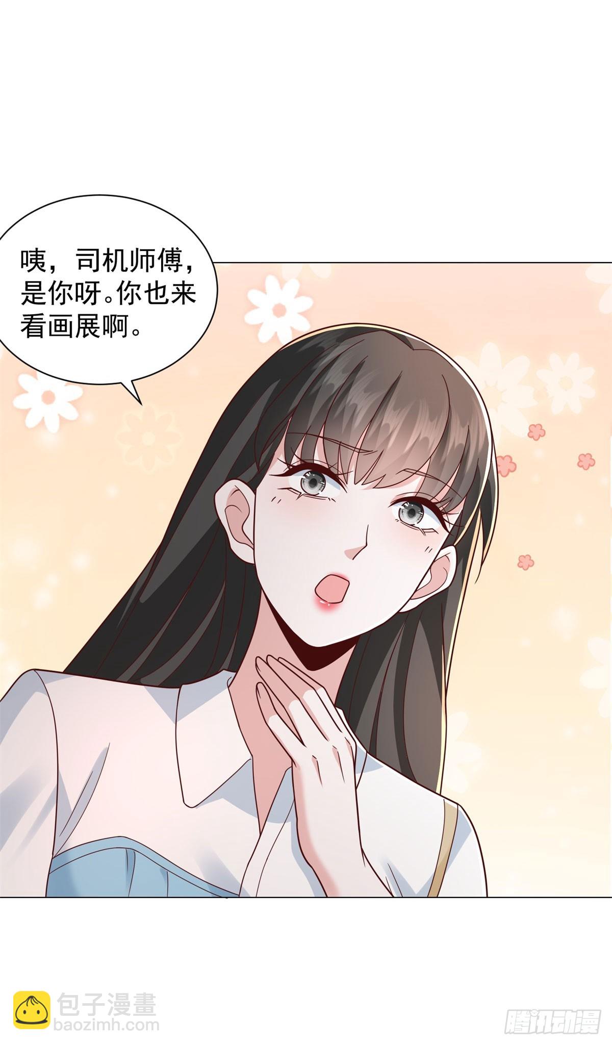 我一個網約車司機有點錢怎麼了？ - 第150話 親自點評 - 3