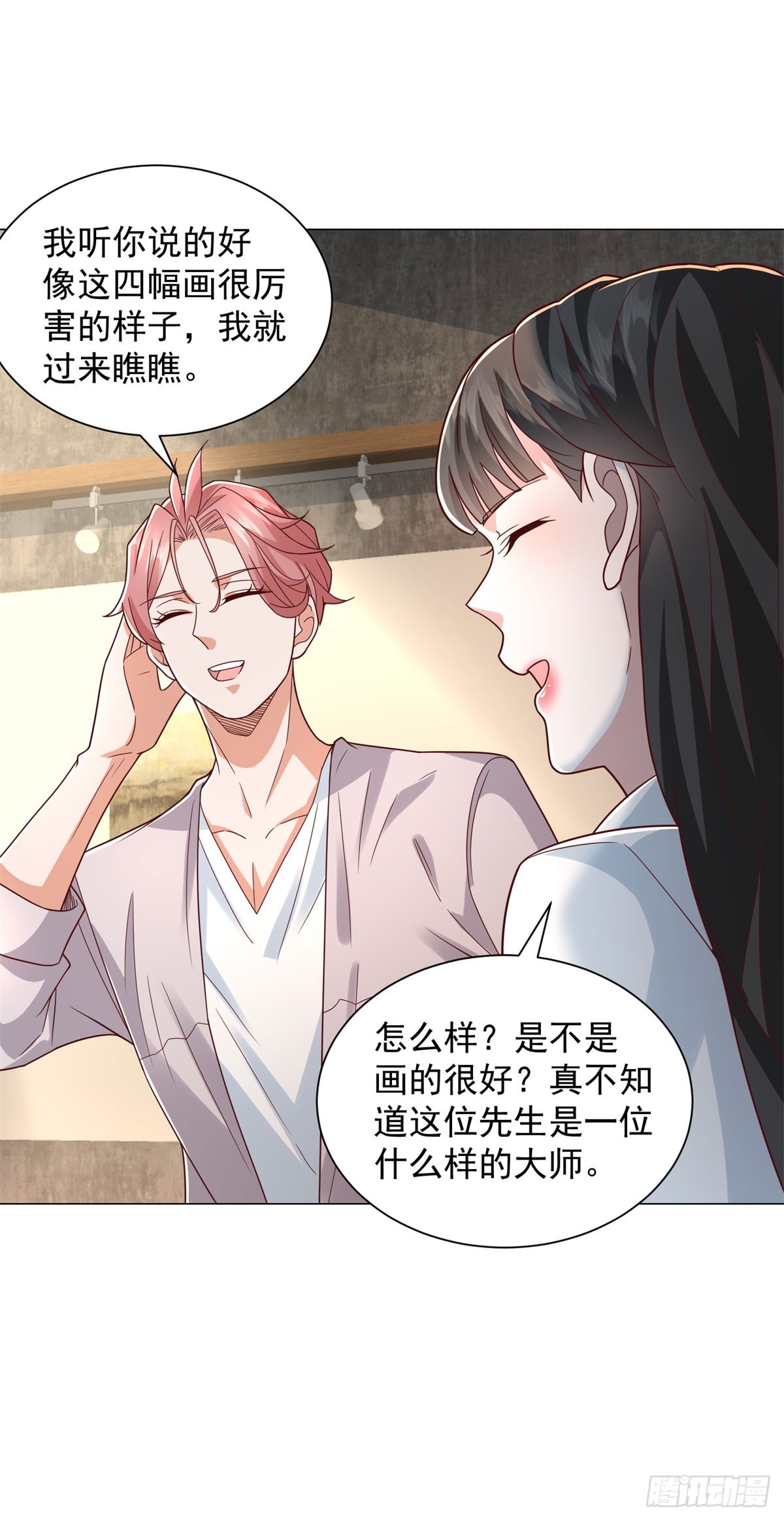 我一個網約車司機有點錢怎麼了？ - 第150話 親自點評 - 4