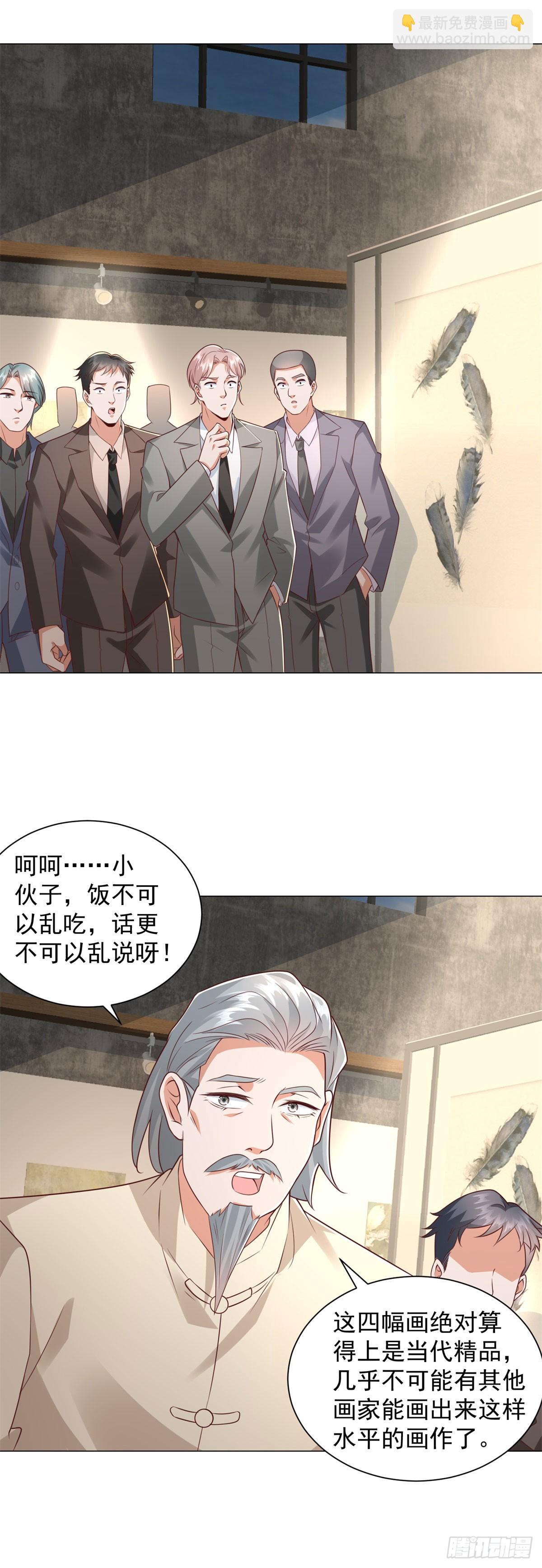 我一個網約車司機有點錢怎麼了？ - 第150話 親自點評 - 6