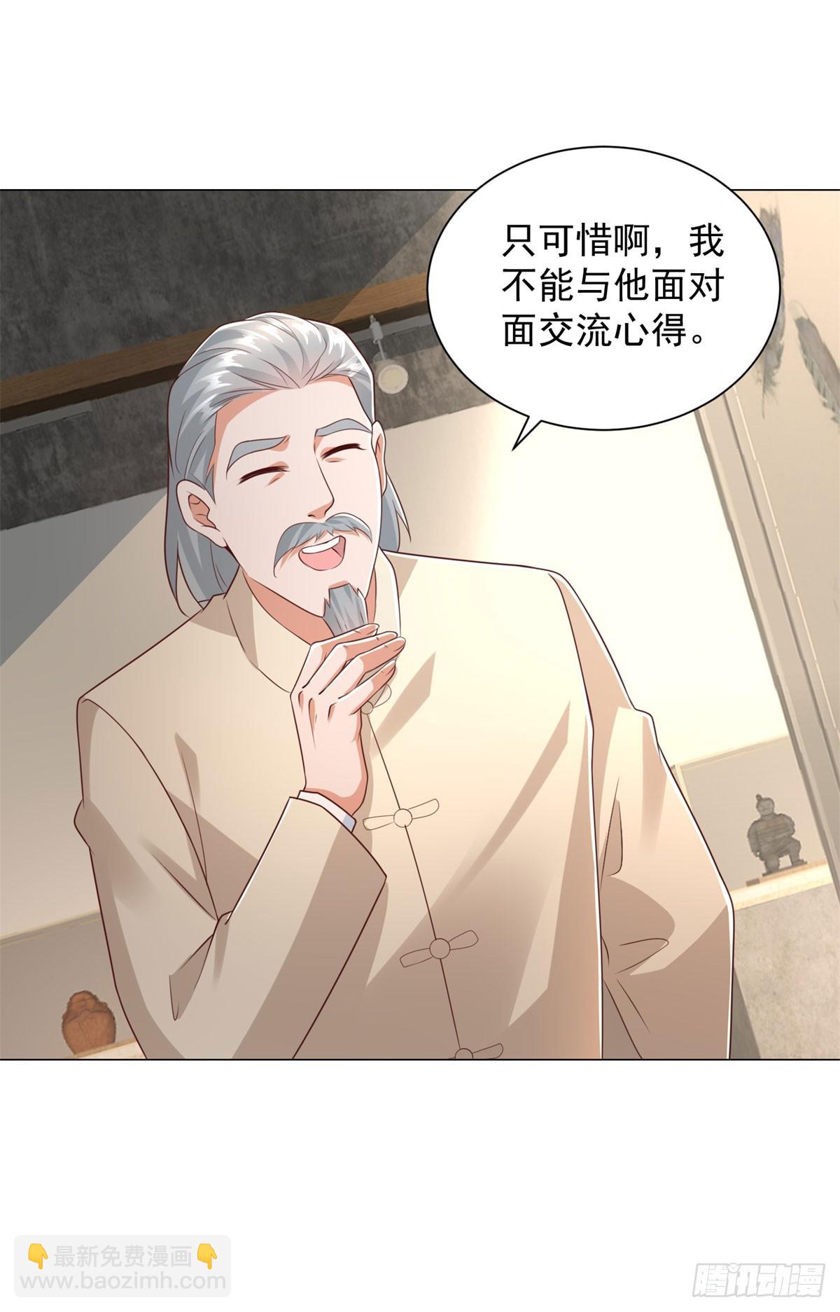 我一個網約車司機有點錢怎麼了？ - 第150話 親自點評 - 5