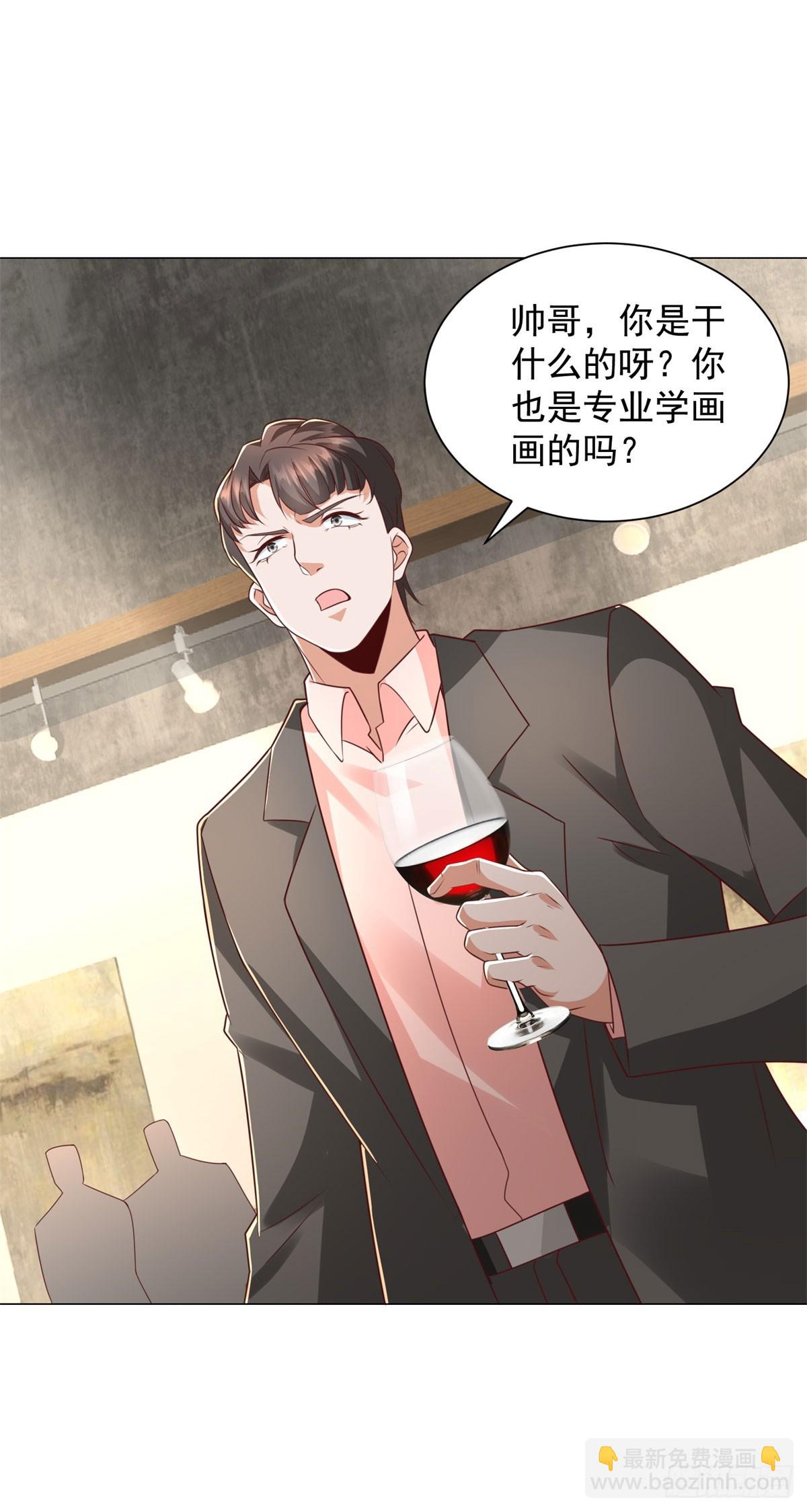 我一個網約車司機有點錢怎麼了？ - 第150話 親自點評 - 1