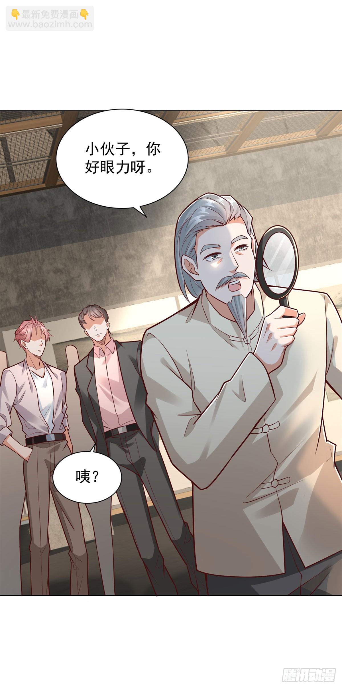 我一個網約車司機有點錢怎麼了？ - 第150話 親自點評 - 4