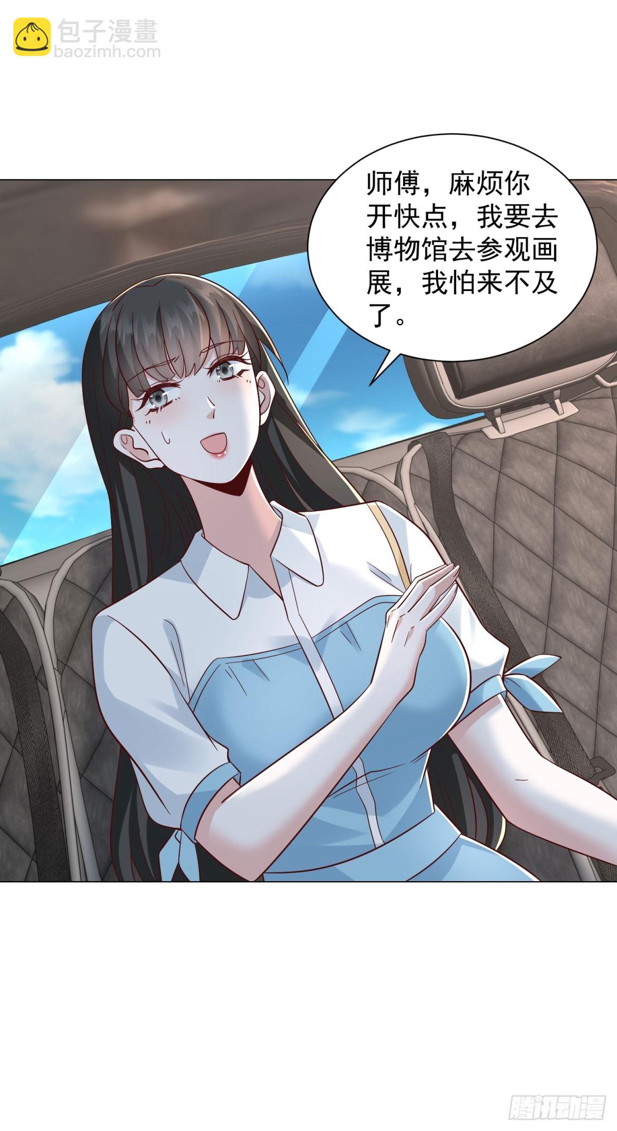 我一個網約車司機有點錢怎麼了？ - 第150話 親自點評 - 3