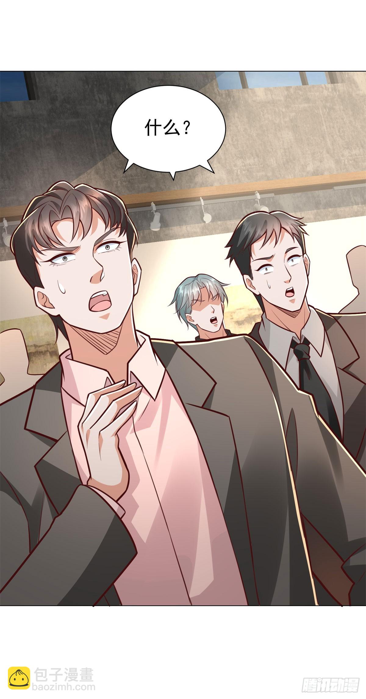 我一個網約車司機有點錢怎麼了？ - 第150話 親自點評 - 6