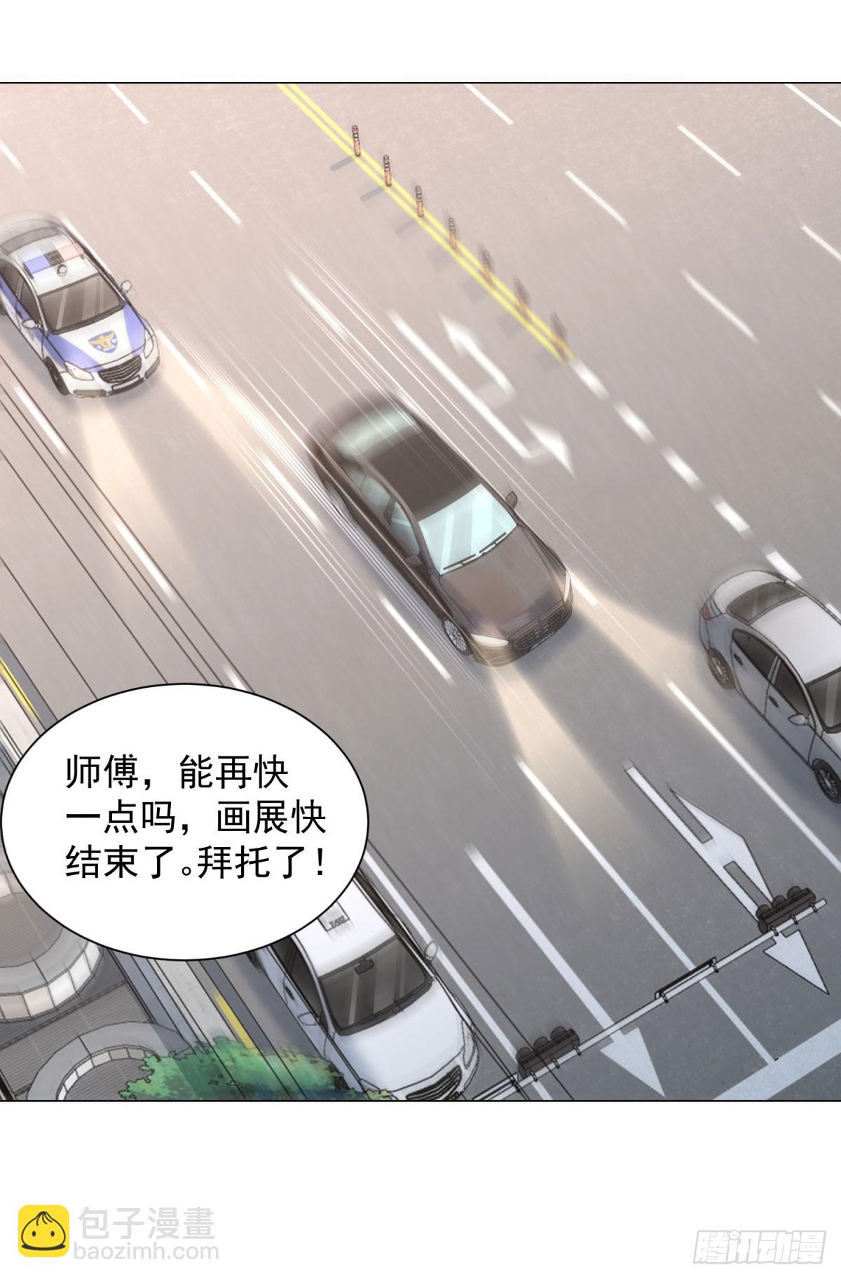 我一個網約車司機有點錢怎麼了？ - 第150話 親自點評 - 5