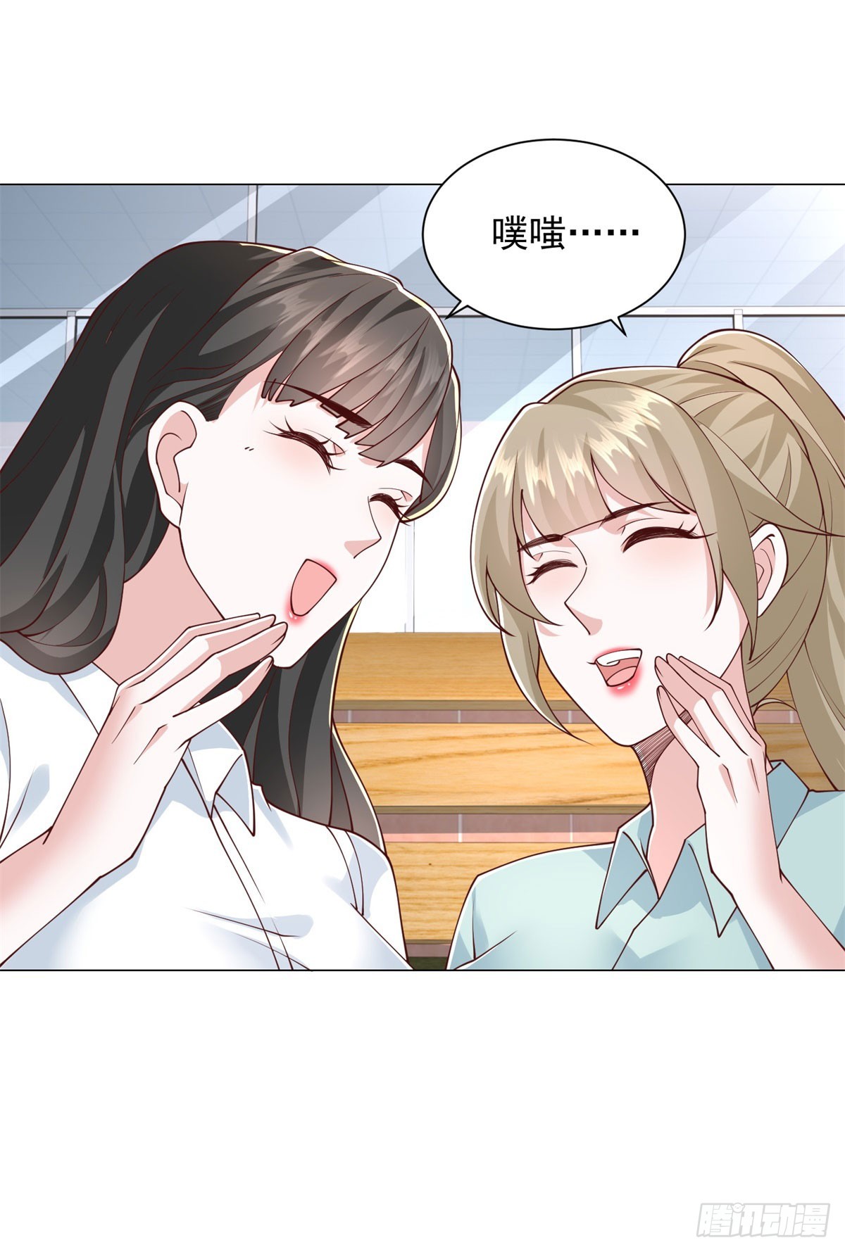 我一個網約車司機有點錢怎麼了？ - 第152話 情敵邀戰 - 5