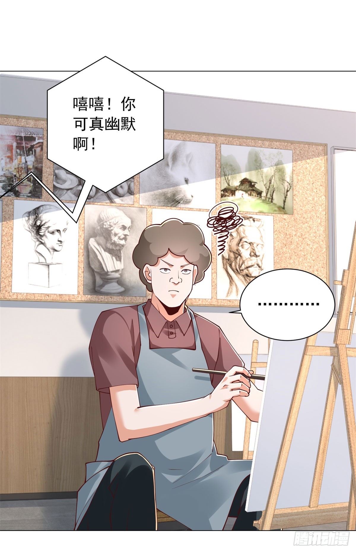 我一個網約車司機有點錢怎麼了？ - 第152話 情敵邀戰 - 6