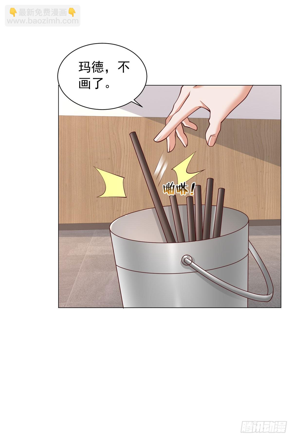 我一個網約車司機有點錢怎麼了？ - 第152話 情敵邀戰 - 1