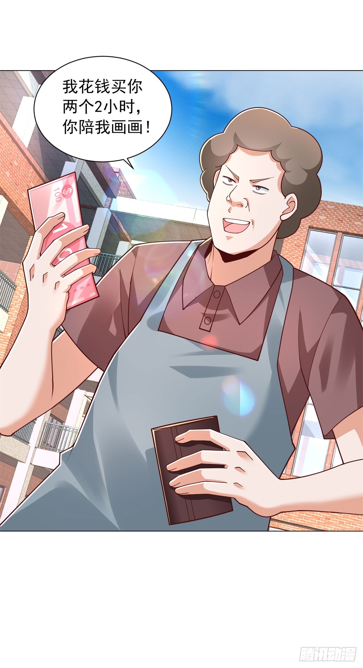 我一個網約車司機有點錢怎麼了？ - 第152話 情敵邀戰 - 4