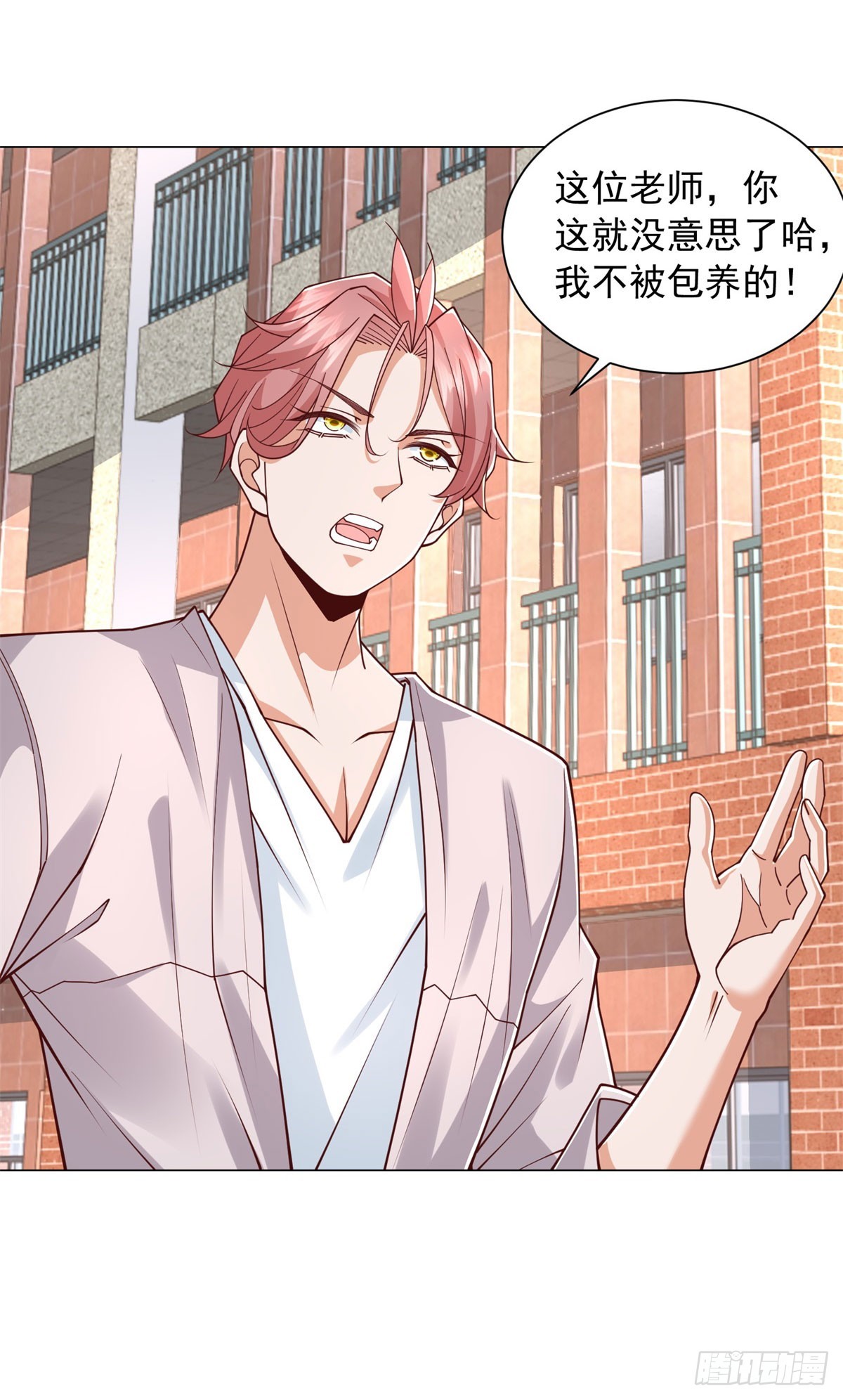 我一個網約車司機有點錢怎麼了？ - 第152話 情敵邀戰 - 5