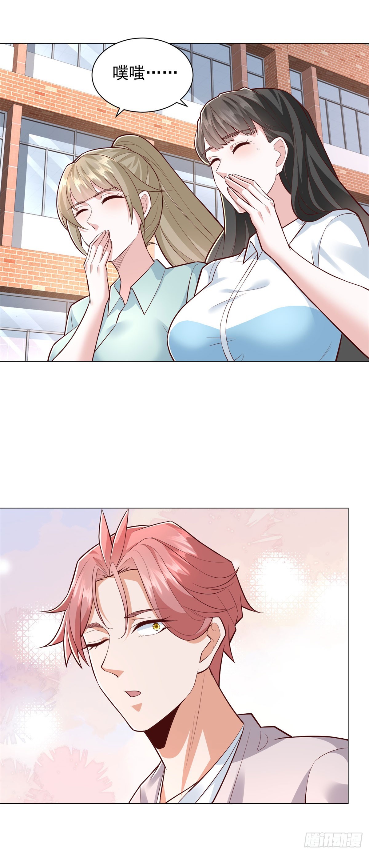 我一個網約車司機有點錢怎麼了？ - 第152話 情敵邀戰 - 5