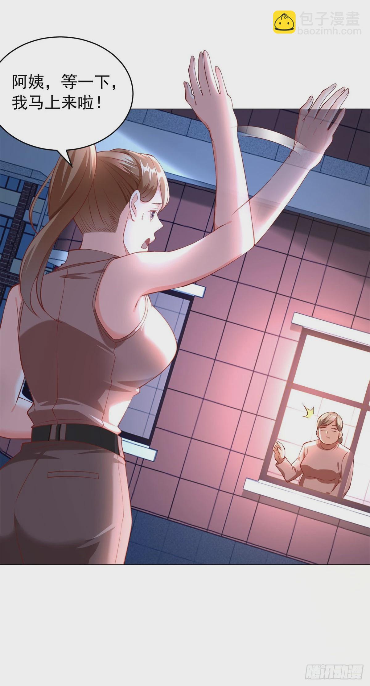 我一個網約車司機有點錢怎麼了？ - 第16話 渣男的陰謀 - 3