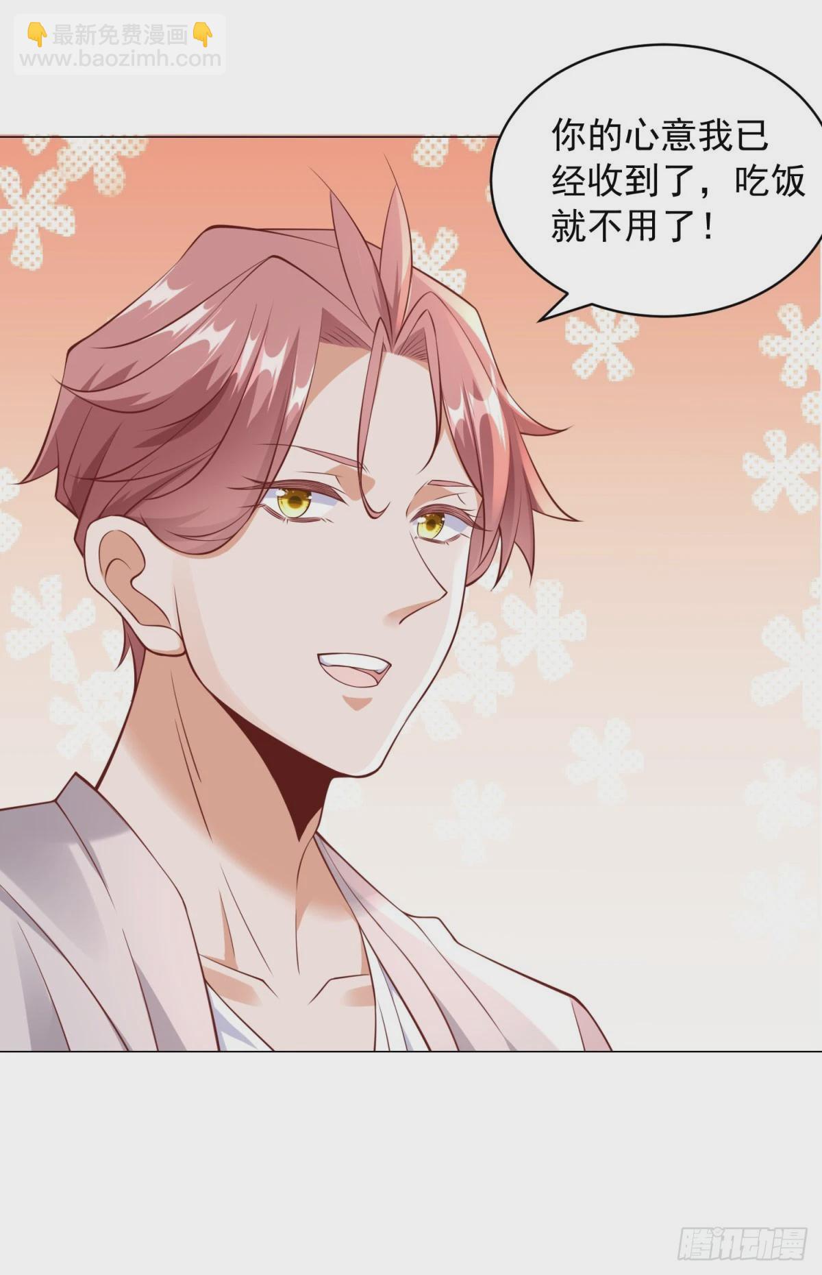 我一個網約車司機有點錢怎麼了？ - 第18話 謎一樣的男人 - 1