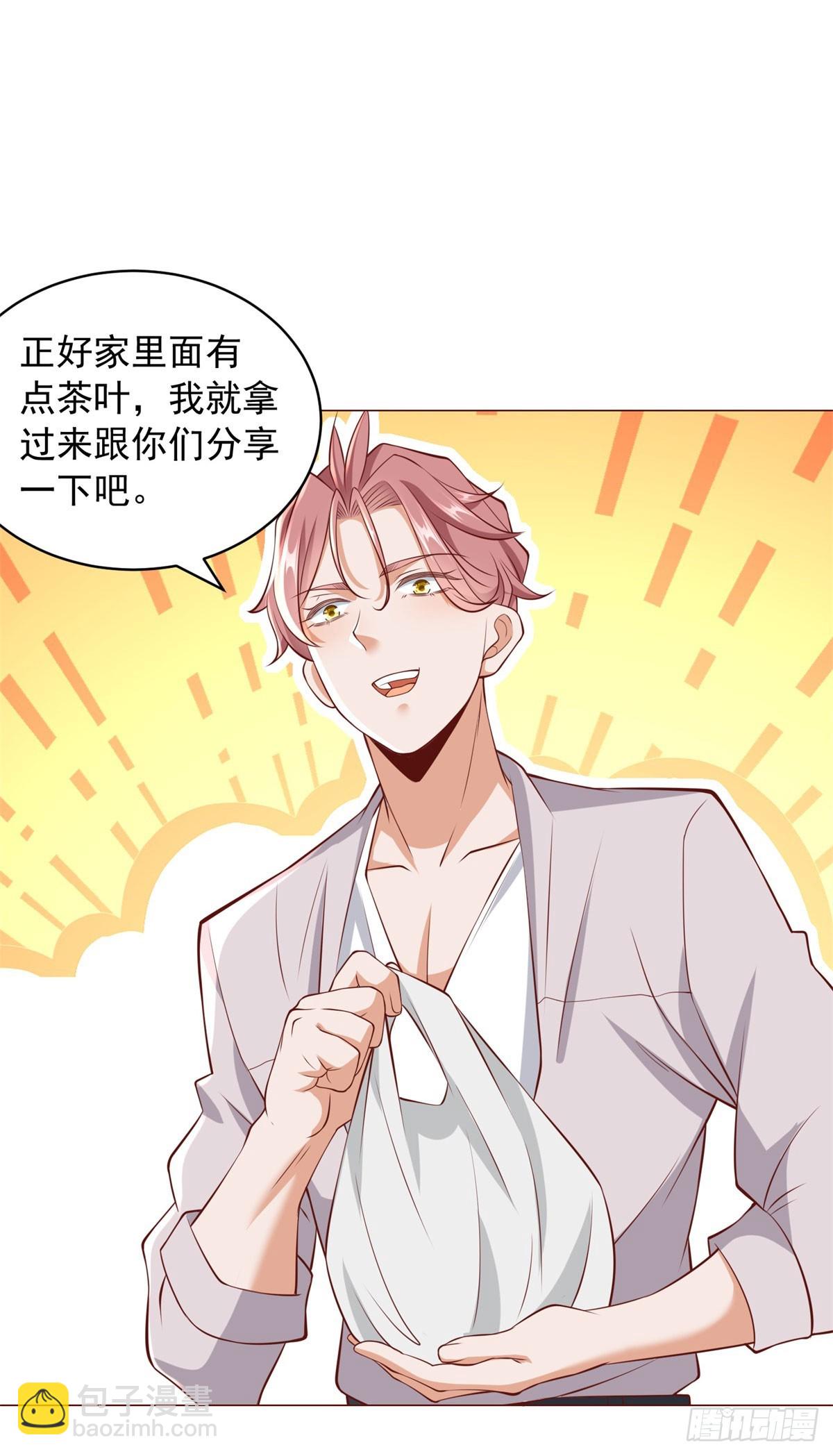 我一個網約車司機有點錢怎麼了？ - 第18話 謎一樣的男人 - 3