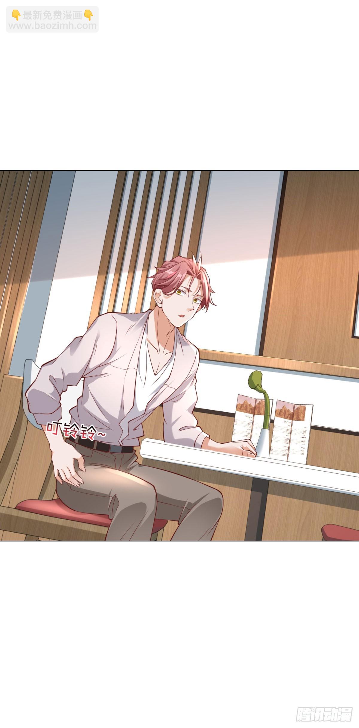 我一個網約車司機有點錢怎麼了？ - 第20話 不能讓外人逍遙法外 - 3