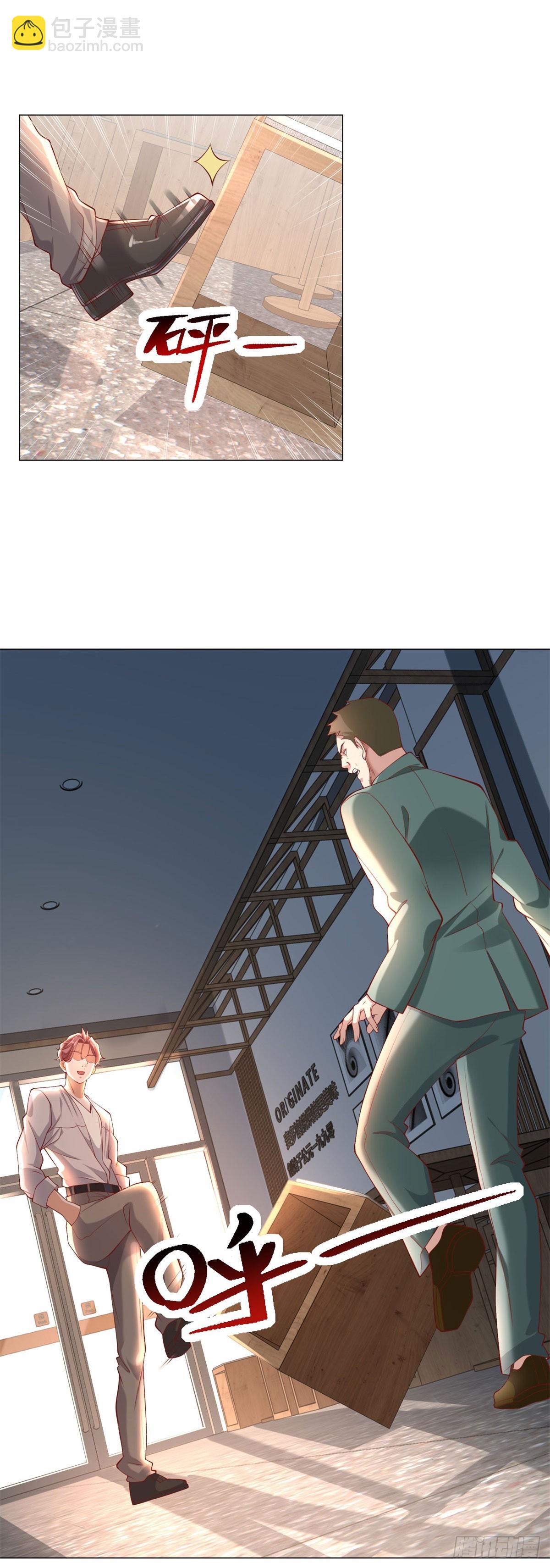 我一個網約車司機有點錢怎麼了？ - 第20話 不能讓外人逍遙法外 - 3