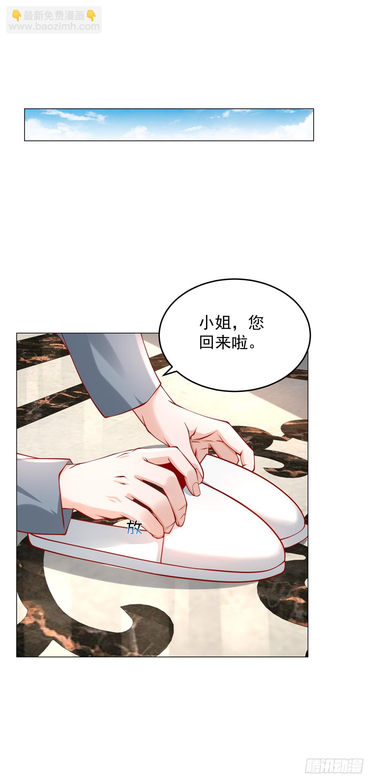 我一個網約車司機有點錢怎麼了？ - 第24話 誰都救不了你 - 2